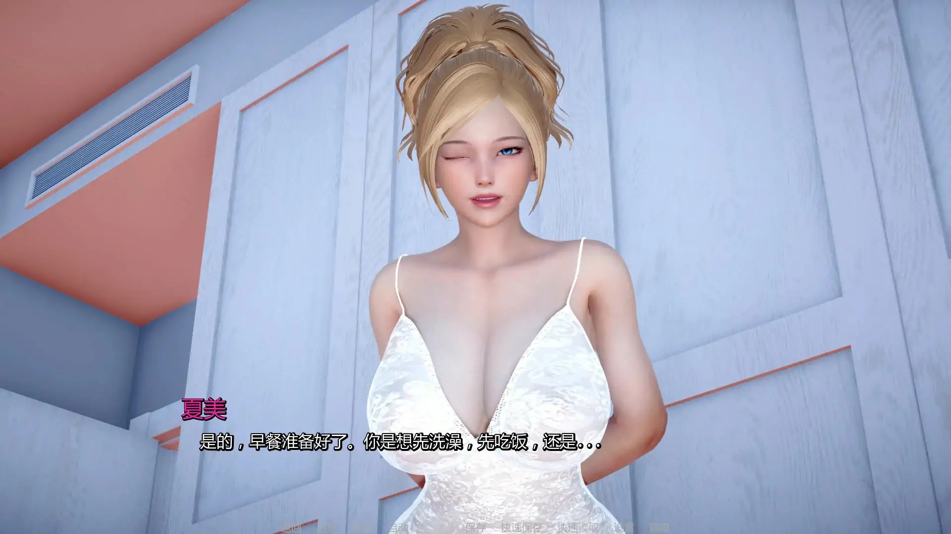 图片[2]-x70879我和妈妈的秘密：重制版 V0.5.0 AI汉化版[新作/720M][PC+安卓]-acg畅游网