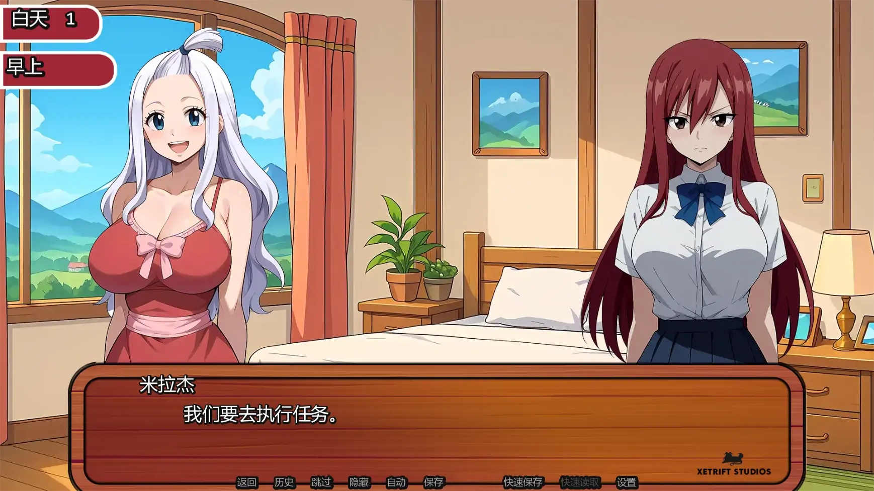 图片[2]-x70899妖精的尾巴:活力之尾V2.0.5 AI汉化版[新作/700M][PC+安卓]-乐游二次元