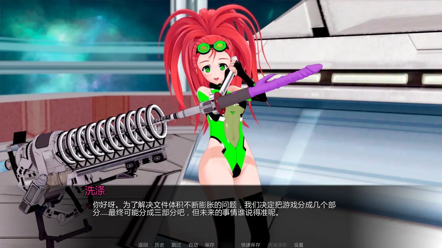 图片[2]-x70666擂台女霸主V0.5 AI汉化版[新作/2.1G][PC+安卓]-acg畅游网