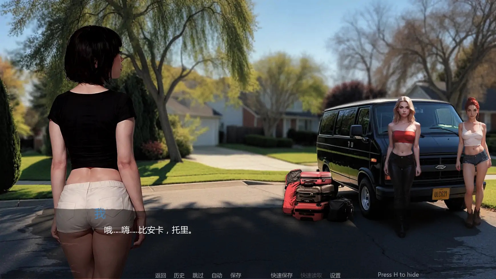 图片[2]-x70917三与一：诅咒庄园V0.23 AI汉化版[新作/2.2G][PC+安卓]-acg畅游网