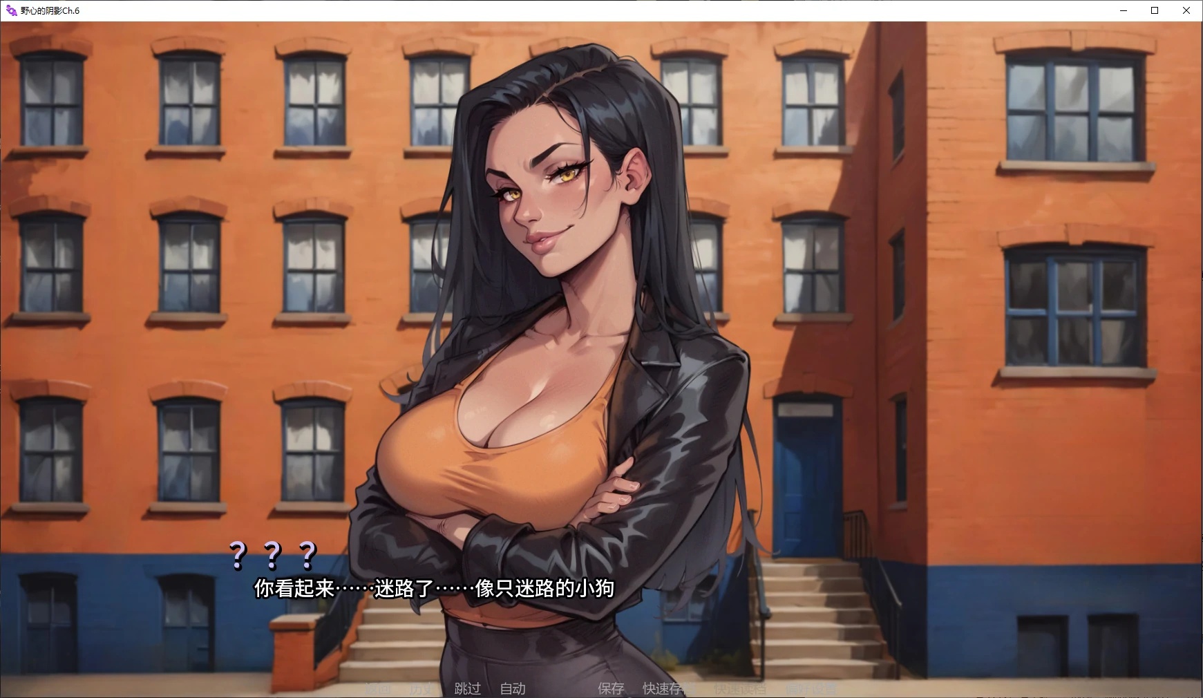 图片[2]-x70923野心的阴影Ch.6 AI汉化版[新作/4.2G][PC+安卓]-acg畅游网