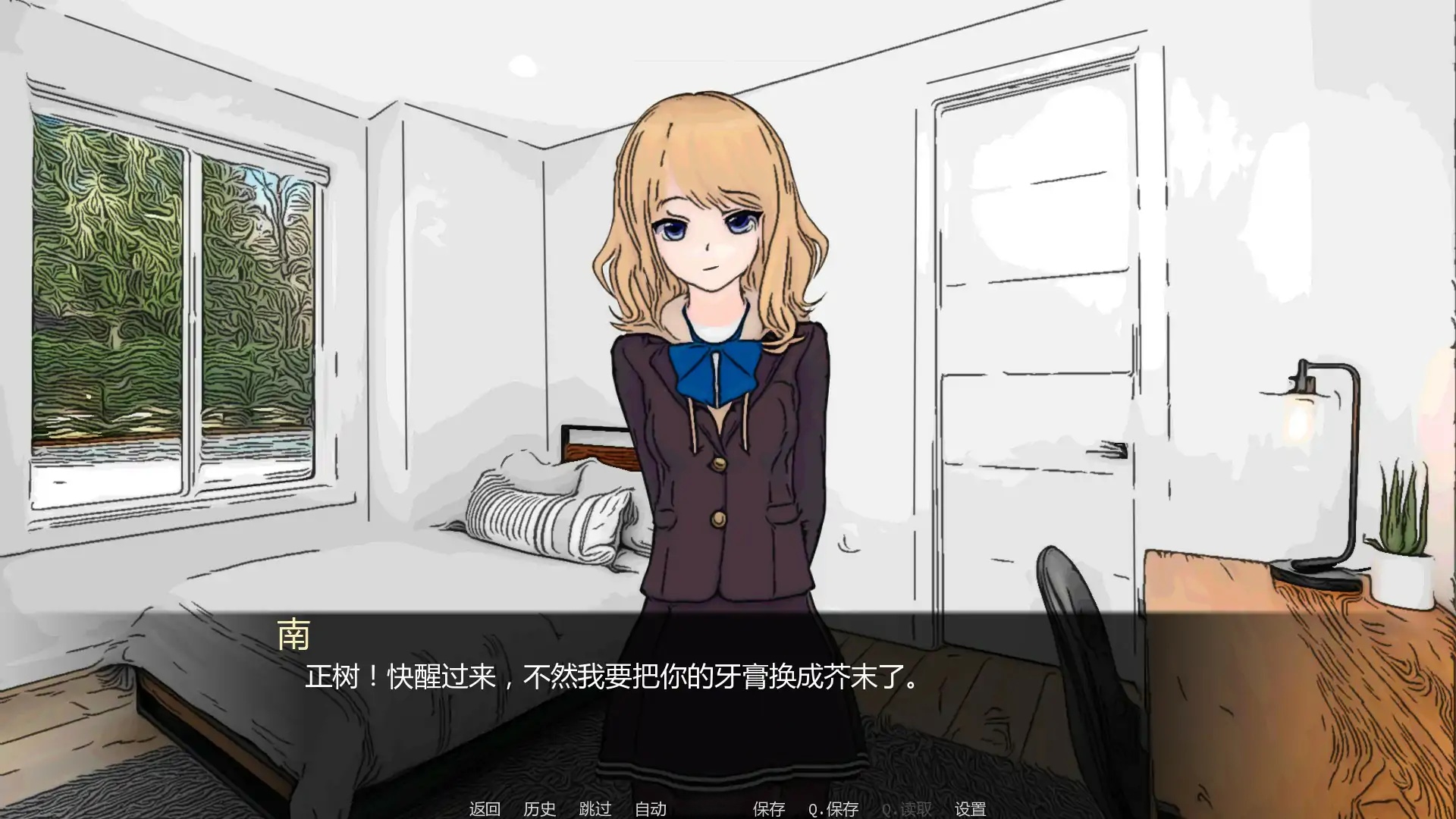 图片[2]-x70940沙拉 V2.0 AI汉化版[新作/1.0G][PC+安卓]-乐游二次元