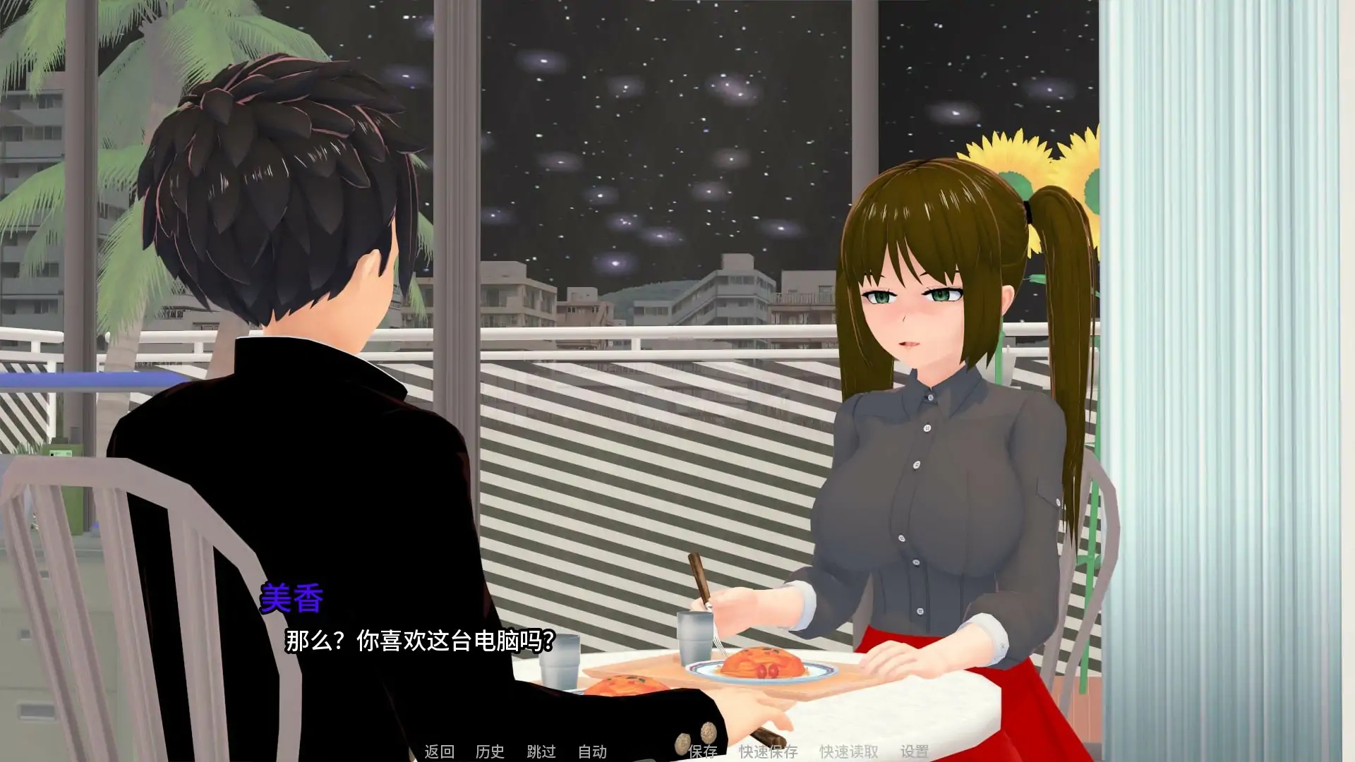 图片[2]-x70963我的PMC女孩 V0.0.4 AI汉化版[新作/2.2G][PC+安卓]-acg畅游网