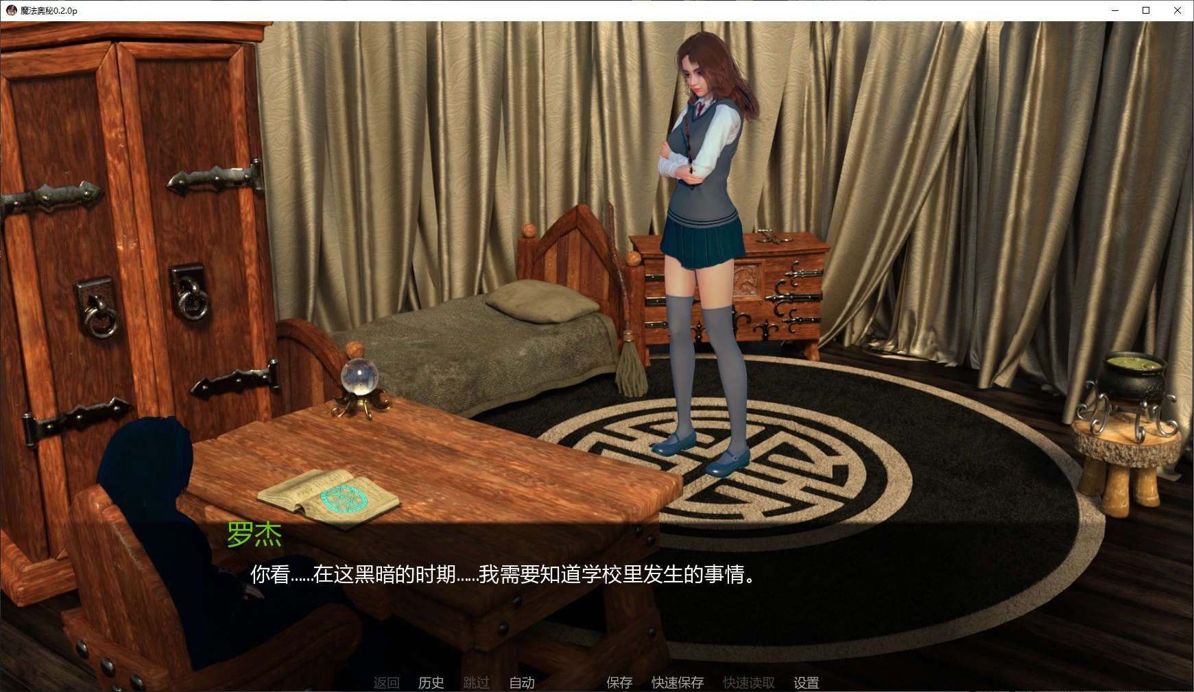 图片[2]-x70994魔法奥秘V0.2.0p AI汉化版[新作/3.5G][PC+安卓]-acg畅游网