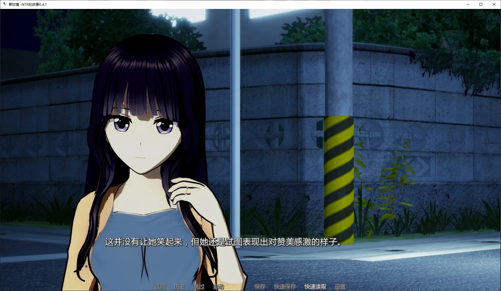 图片[2]-x71056黑玫瑰 -NTR的故事V0.5.1 AI汉化版[更新/3.2G][PC+安卓]-acg畅游网