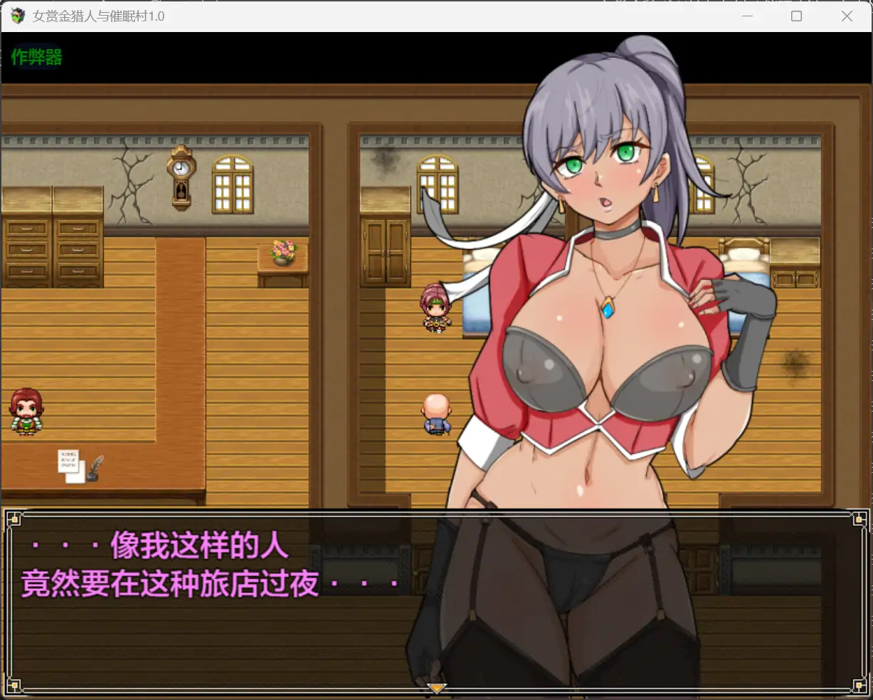 图片[3]-x70651女赏金猎人与催眠村V1.0 AI汉化版[新作/930M][PC+安卓]-acg畅游网