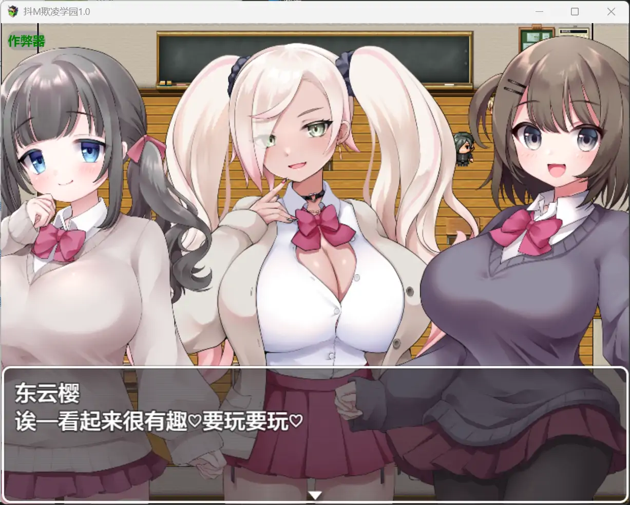 图片[3]-x70985抖M欺凌学园V1.0[新作/2.2G][PC+安卓]-acg畅游网