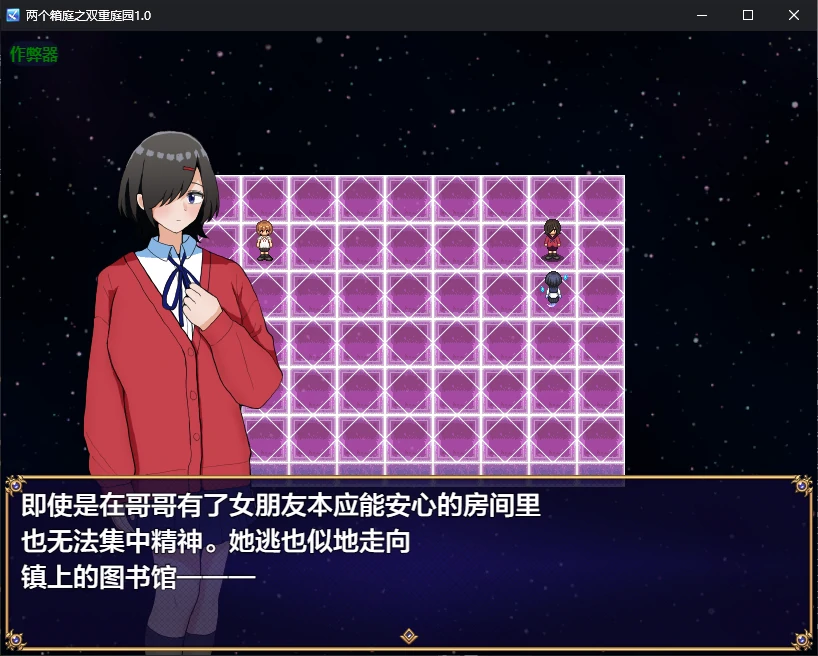 图片[3]-x70990两个箱庭之双重庭园V1.0 AI汉化版[新作/600M][PC+安卓]-acg畅游网