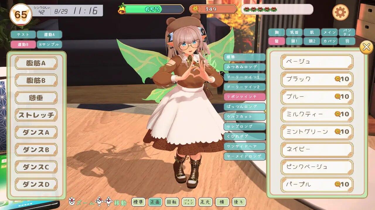 图片[4]-x20478妖精伴侣 与掌上妖精共度的日常 [新作/1.2G]生肉-acg畅游网