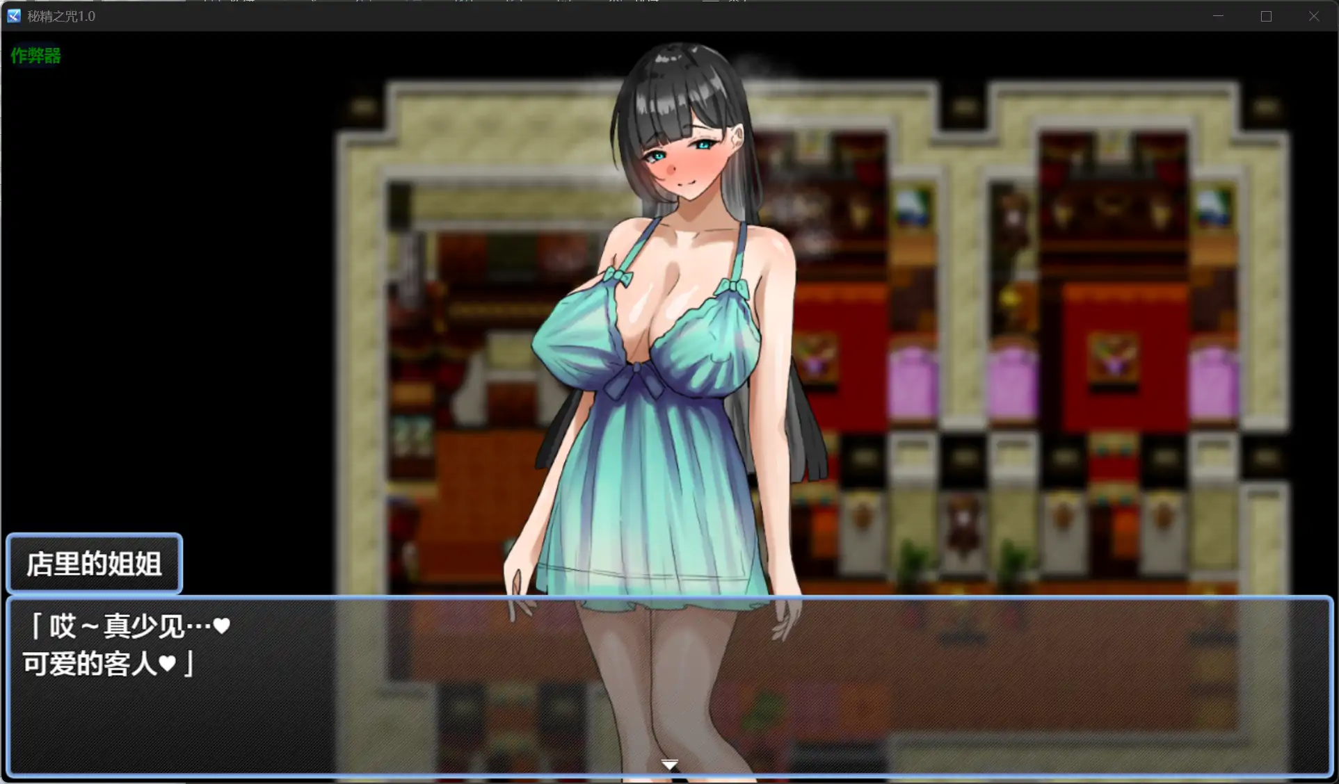 图片[3]-x70750秘精之咒V1.0 AI汉化版[新作/900M][PC+安卓]-acg畅游网