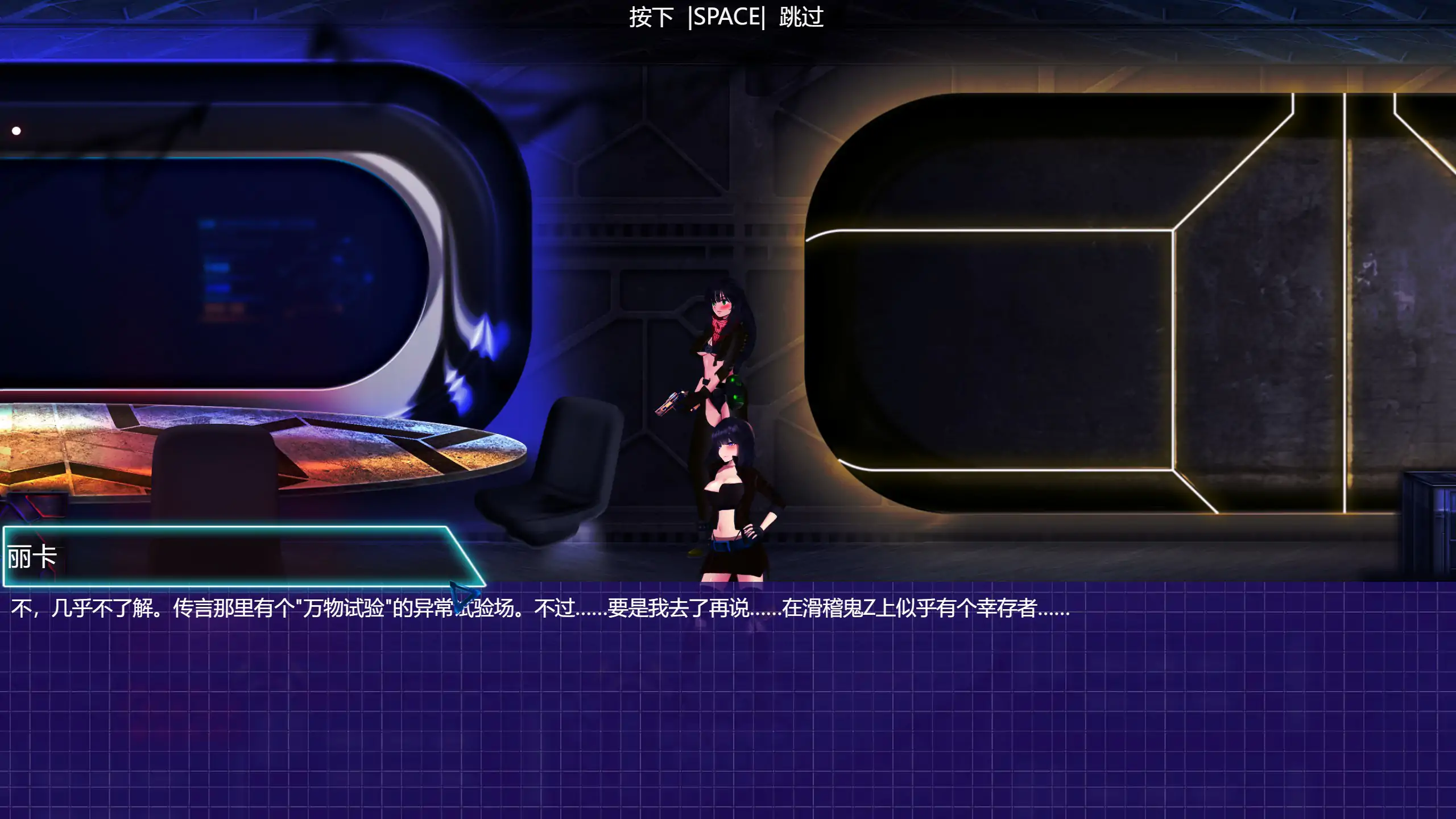 图片[3]-x70761潘多拉代码2 官方中文步兵版[新作/3.6G]-乐游二次元