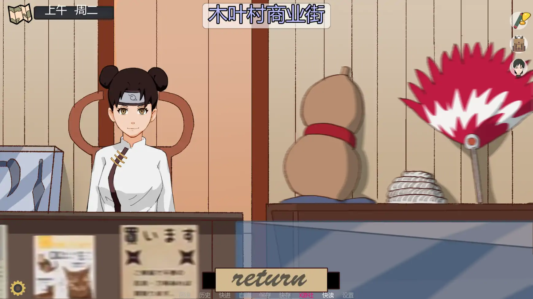 图片[3]-b71100火影忍者：灵脉羁绊V0.15 AI汉化版[更新1.2G][PC+安卓]-acg畅游网