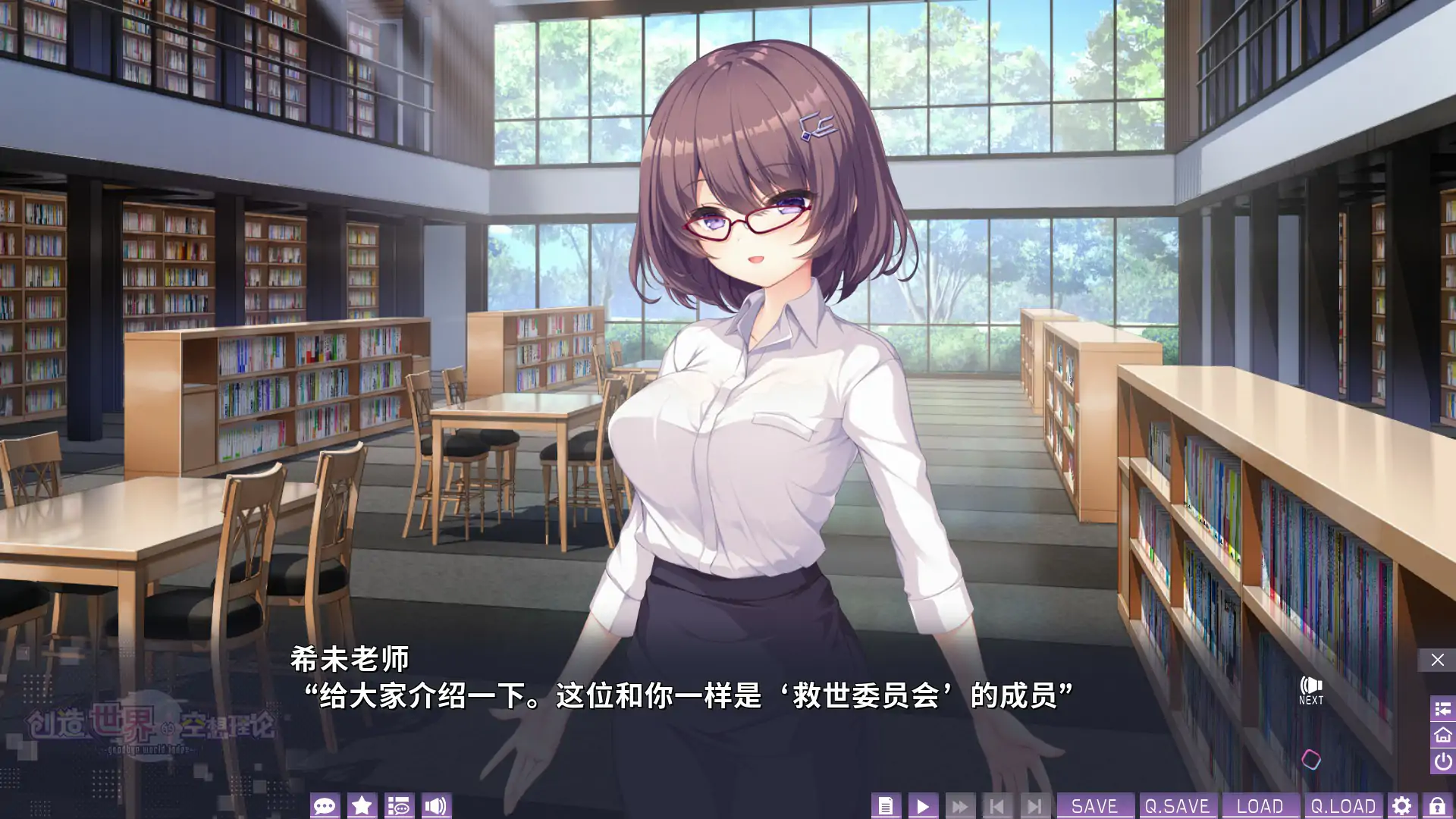 图片[3]-x70778创造世界的空想理论  V1.0 官方中文版[新作/3.6G]-acg畅游网