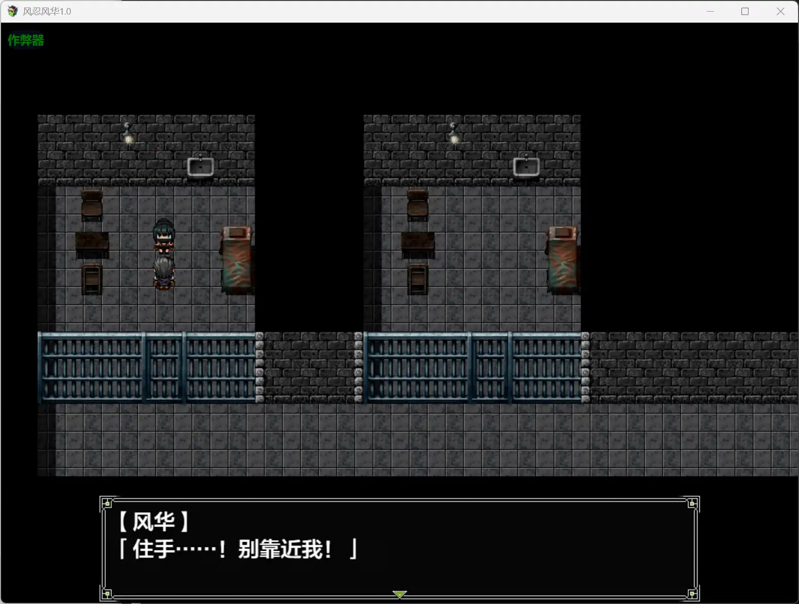 图片[3]-x70790风忍风华V1.0 AI汉化版[新作/1.0G][PC+安卓]-acg畅游网