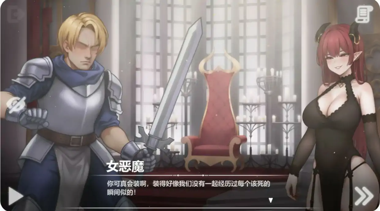 图片[3]-x70840恶魔女王的诱惑V0.3.0.2 官方中文步兵版[新作/360M]-acg畅游网