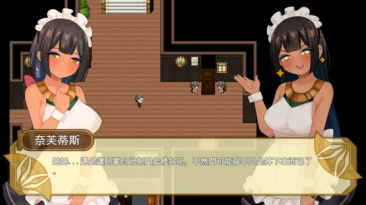 图片[3]-x70860少女莎草纸V1.1.1.015 官方中文步兵版[新作/680M]-acg畅游网