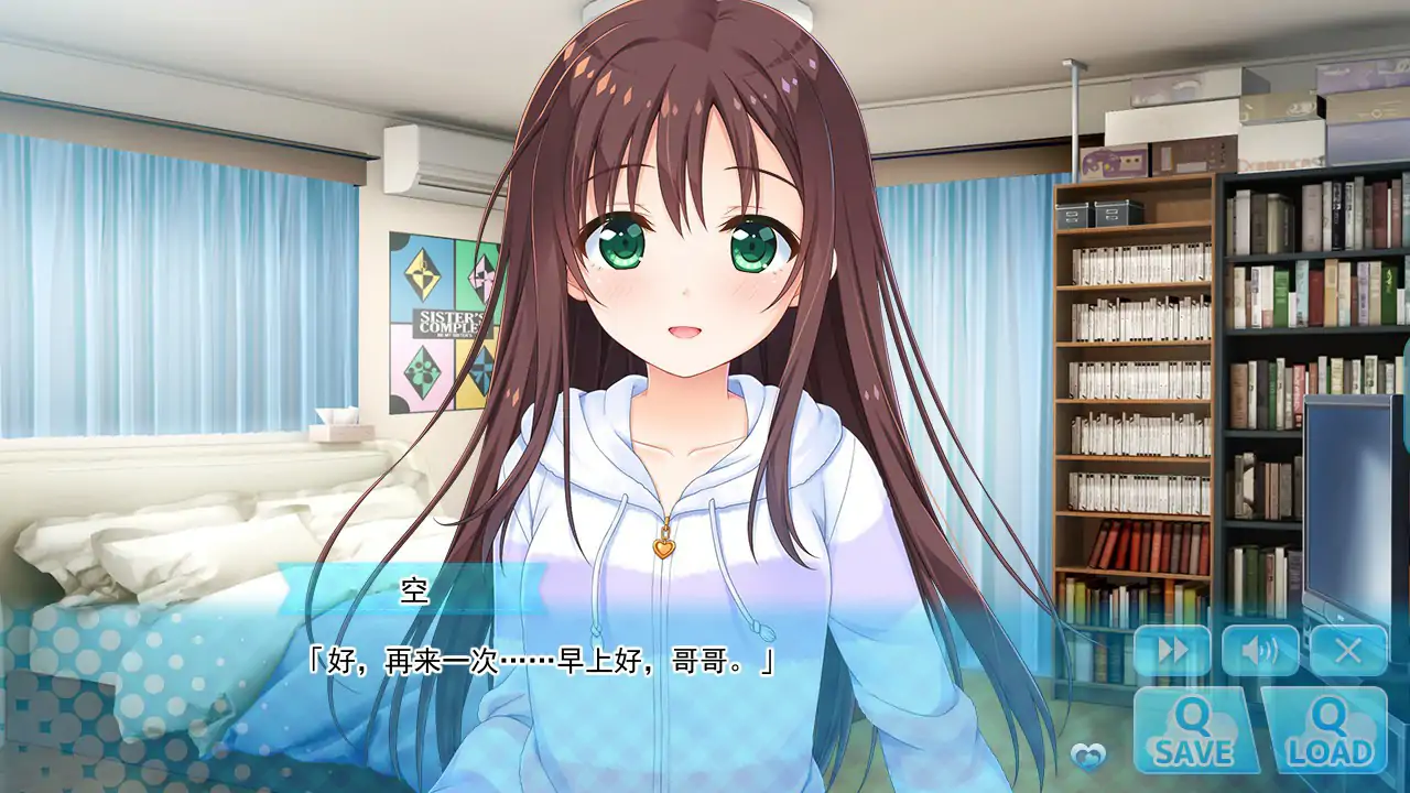 图片[3]-x70868哥哥，早起前要一直抱紧我哦！官方中文步兵版[新作/4.7G]-acg畅游网