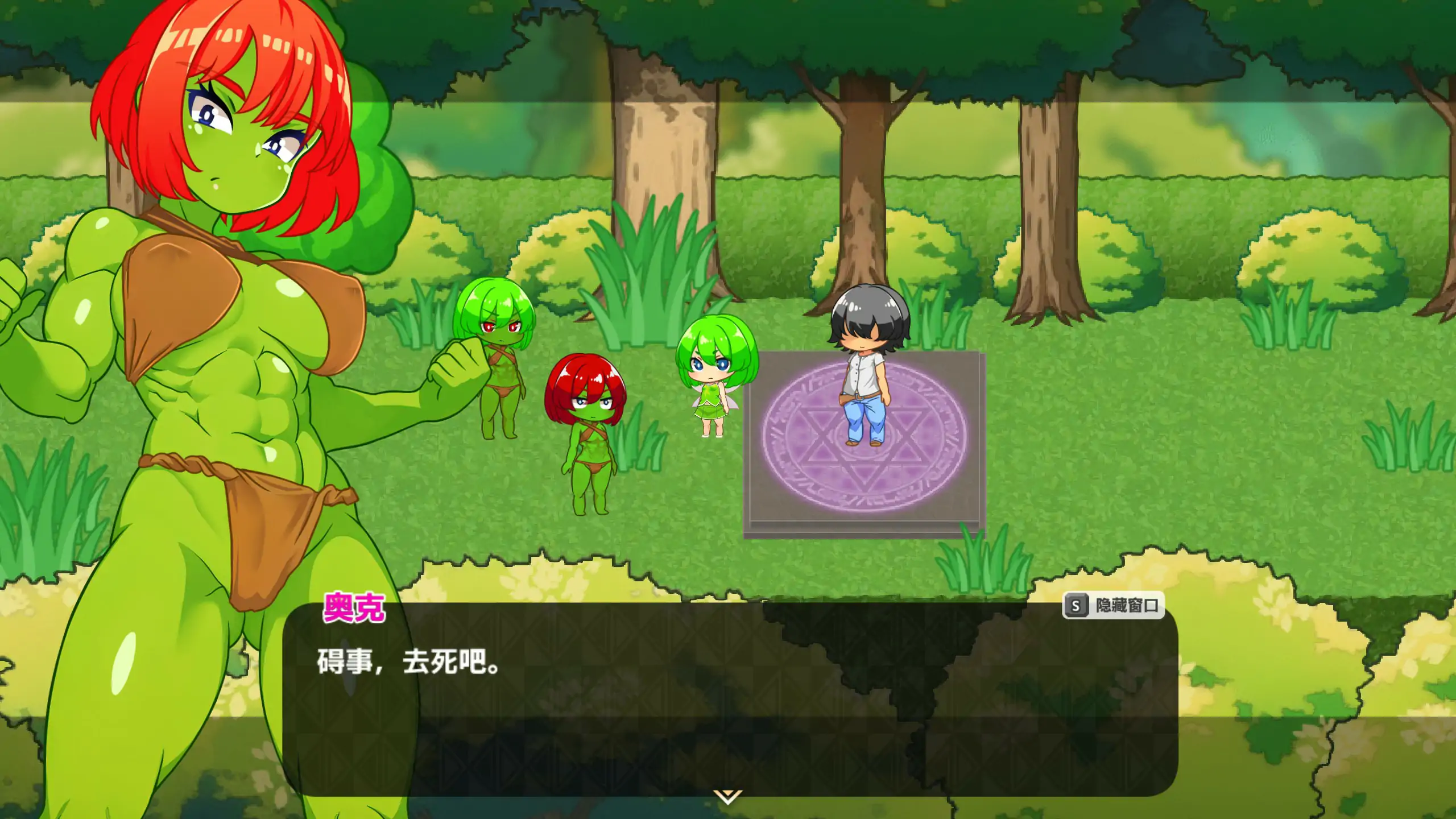 图片[3]-x70869蜂蜜村 在异世界也能为所欲为！ 官方中文步兵版[新作/300M]-acg畅游网