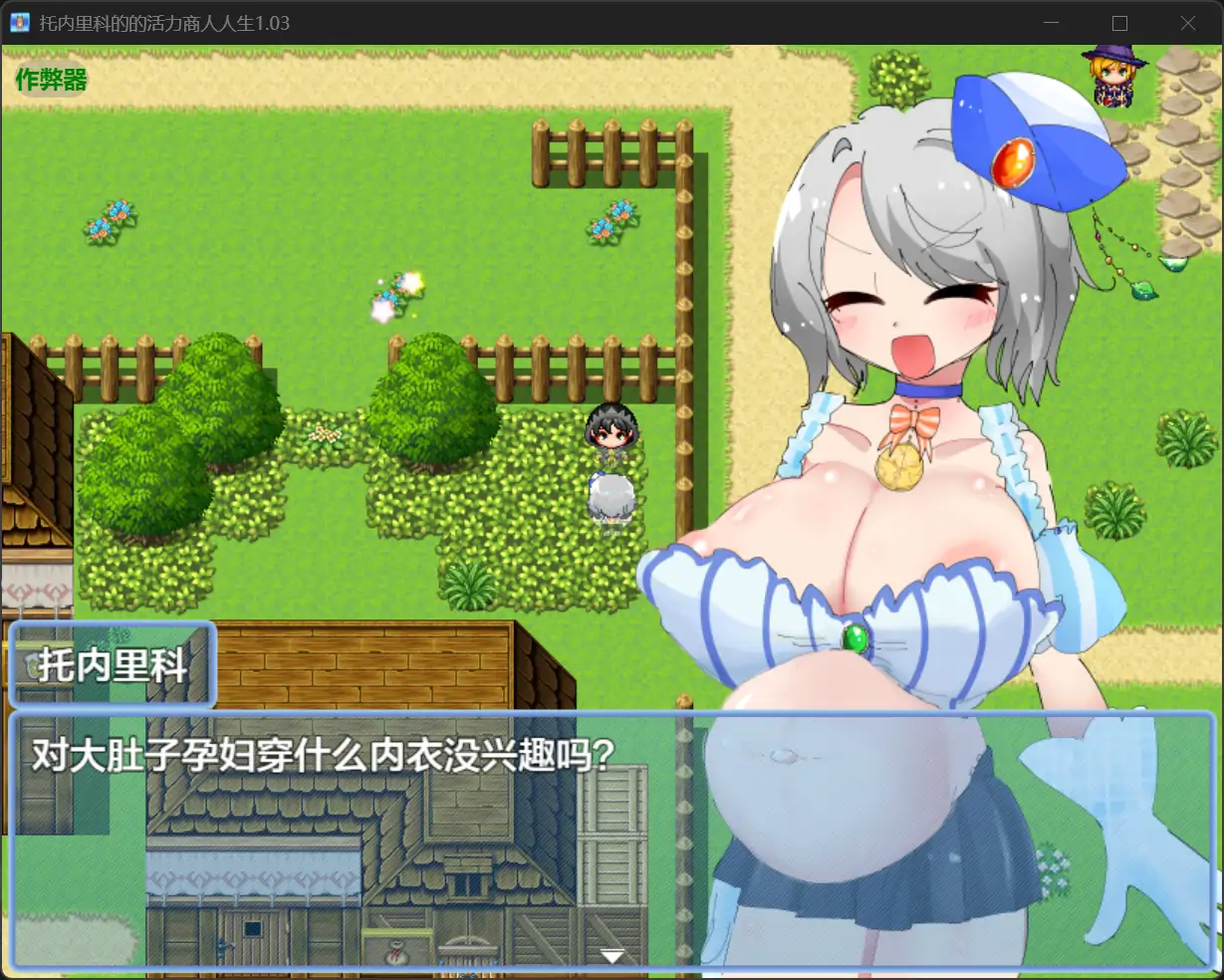 图片[3]-x70871托内里科的的活力商人人生V1.03 AI汉化版[新作/1.5G][PC+安卓]-acg畅游网