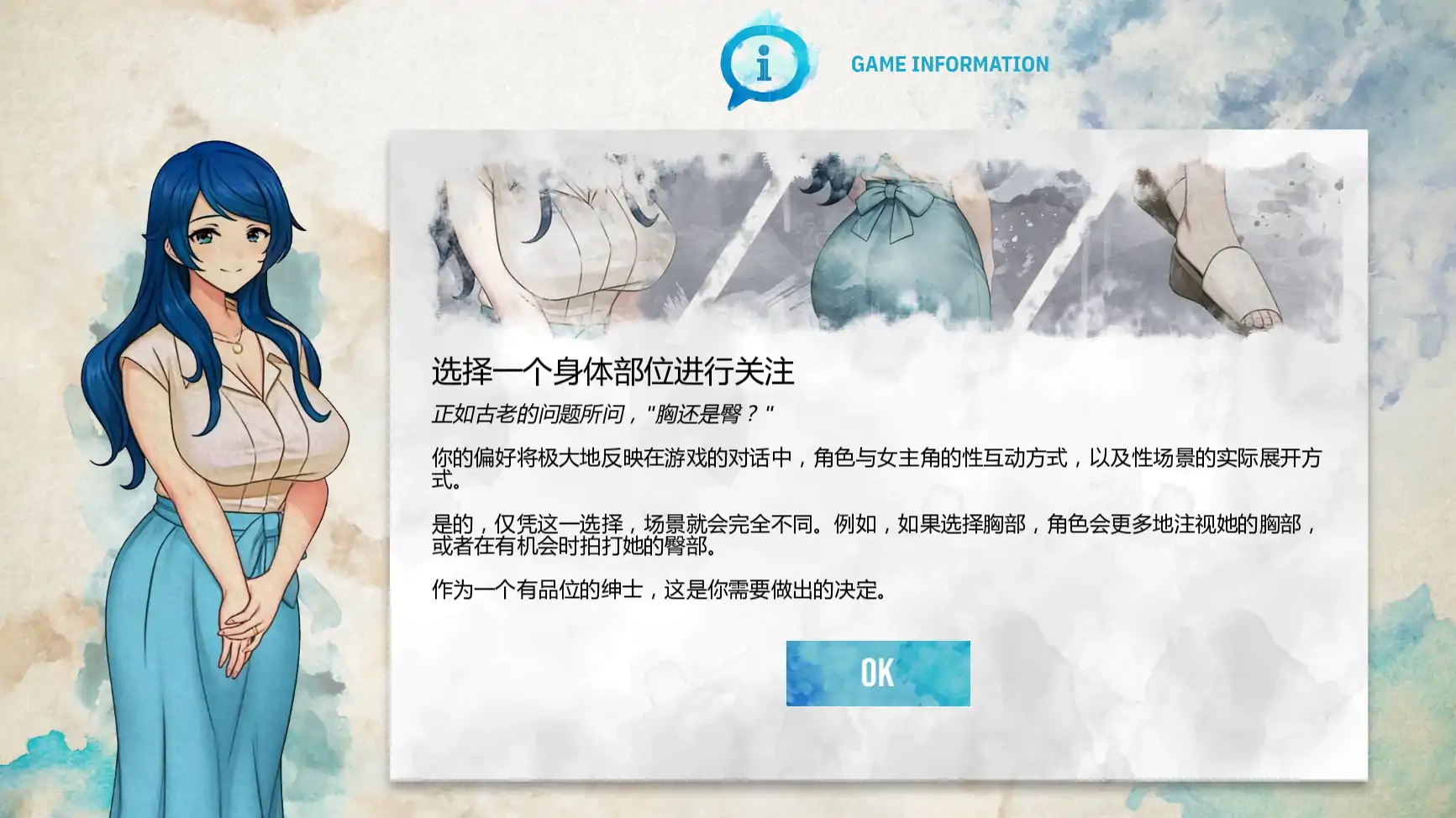 图片[3]-x70877蓝色污渍V1.4b AI汉化版[新作/1.2G][PC+安卓]-acg畅游网