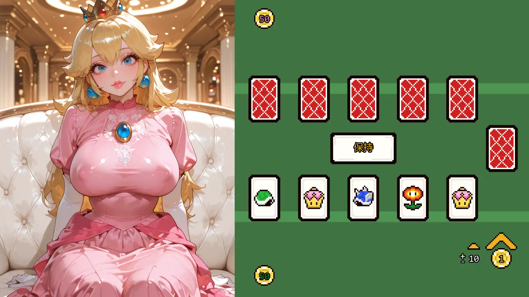 图片[3]-x70889红心扑克的公主V0.1.2 AI汉化版[新作/1.2G][PC+安卓]-acg畅游网