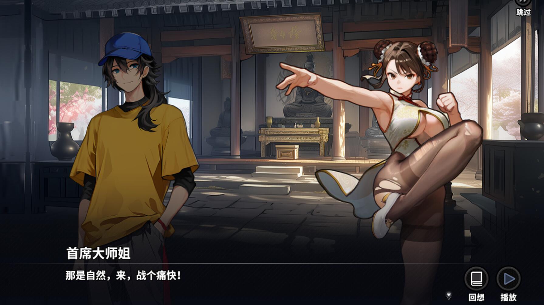 图片[4]-x20425逃学之王 King Of Truancy STEAM官中[新作/1.5G]-acg畅游网