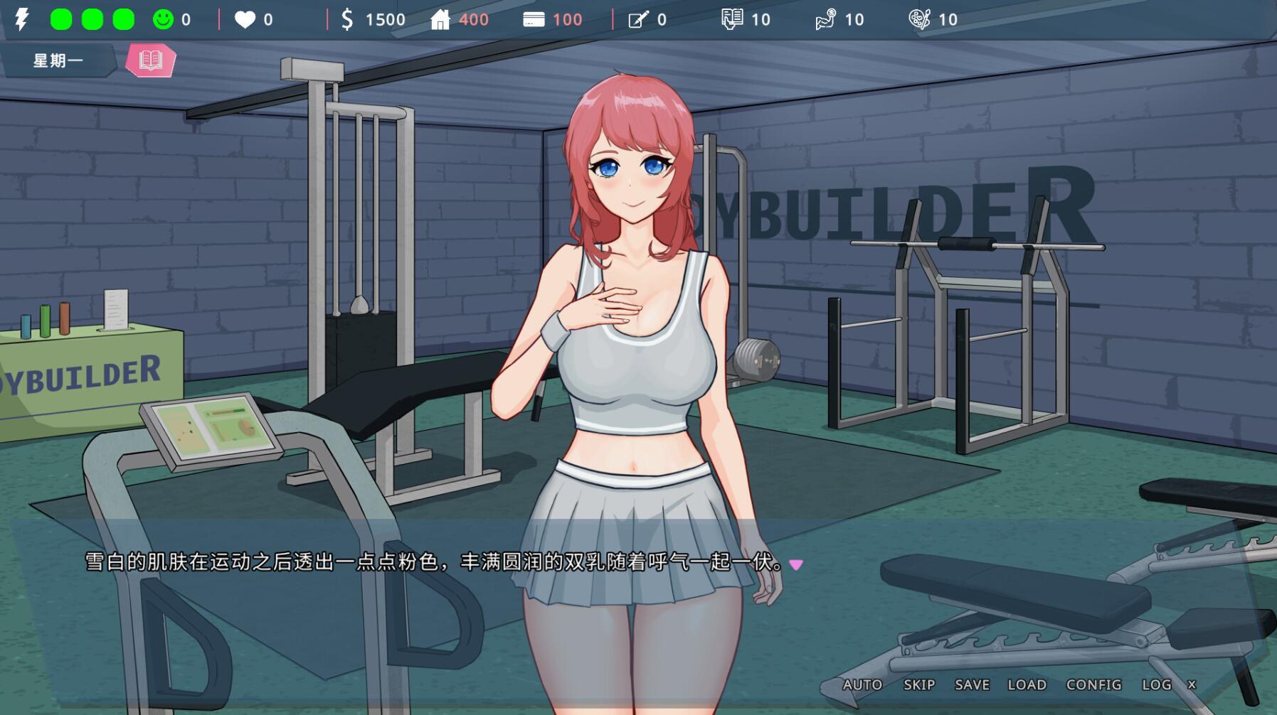 图片[4]-x20439我的恋人老师 V1.002 STEAM官中[新作/7.2G]-acg畅游网