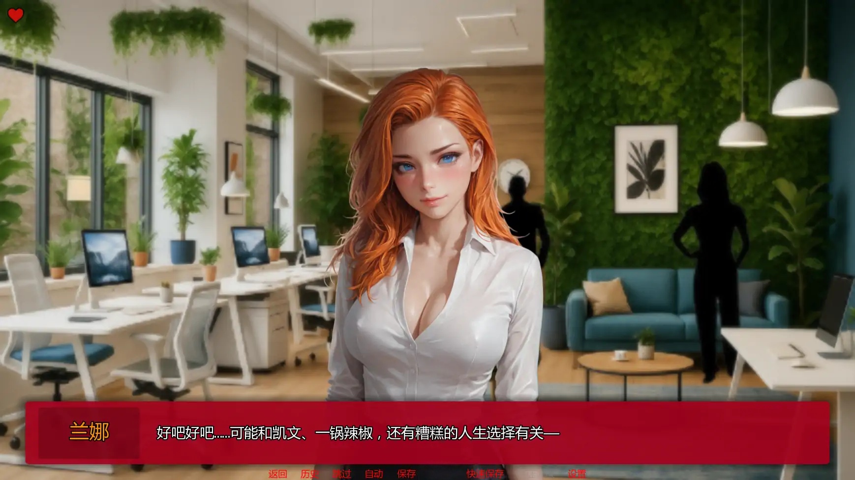 图片[3]-b71273我们的日常繁衍v0.5a AI汉化版[更新/1.8G][PC+安卓]-acg畅游网