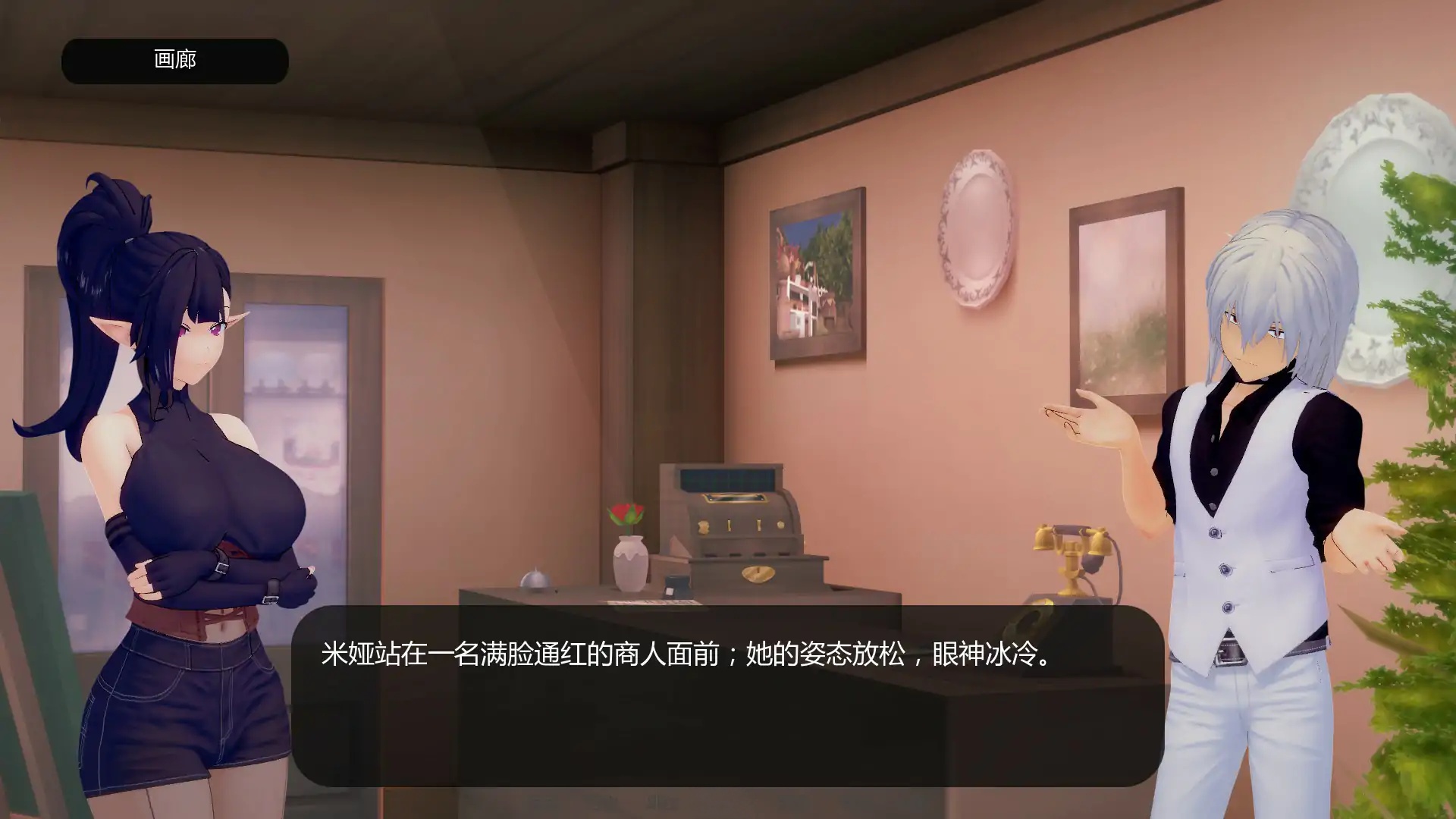 图片[3]-x70711通奸：国王的召唤 V0.15 Demo AI汉化版[新作/500M][PC+安卓]-乐游二次元