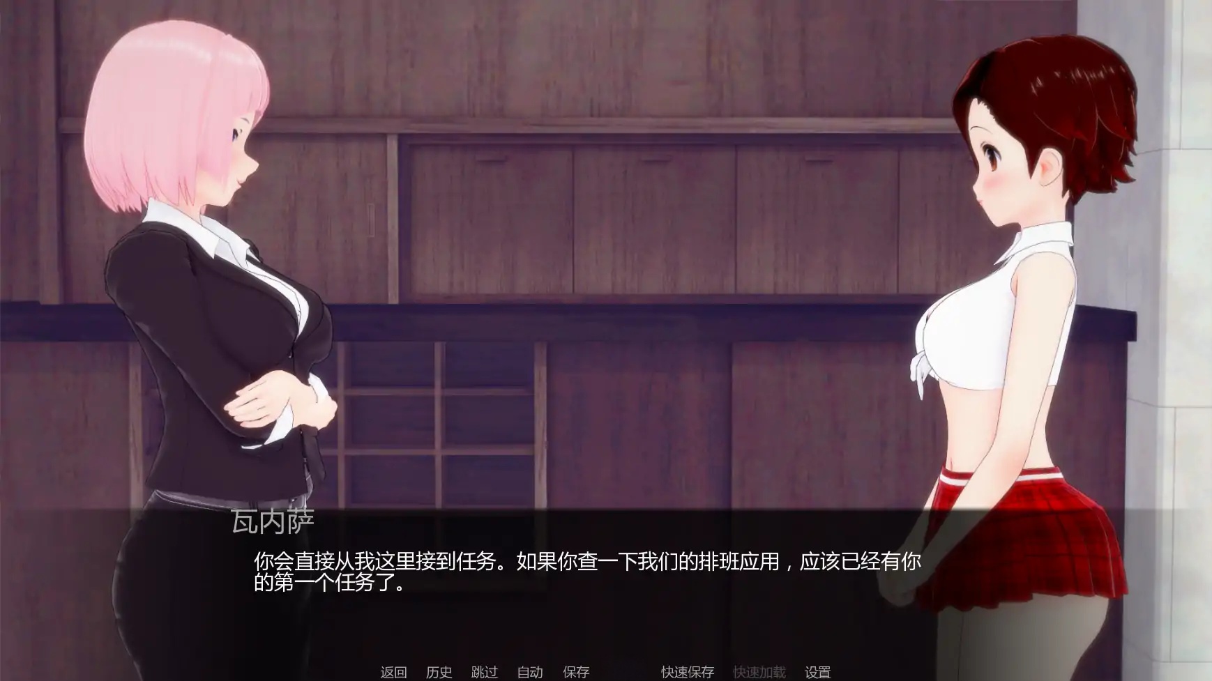 图片[3]-x70740晚间幽会V1.1 AI汉化版[新作/1.7G][PC+安卓]-acg畅游网