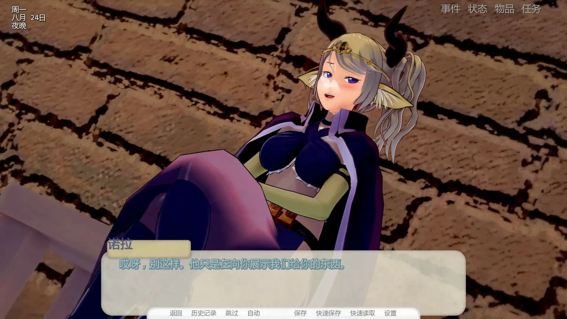 图片[3]-x70754梦境维度分裂 V0.1.5a AI汉化版[新作/3.6G][PC+安卓]-acg畅游网