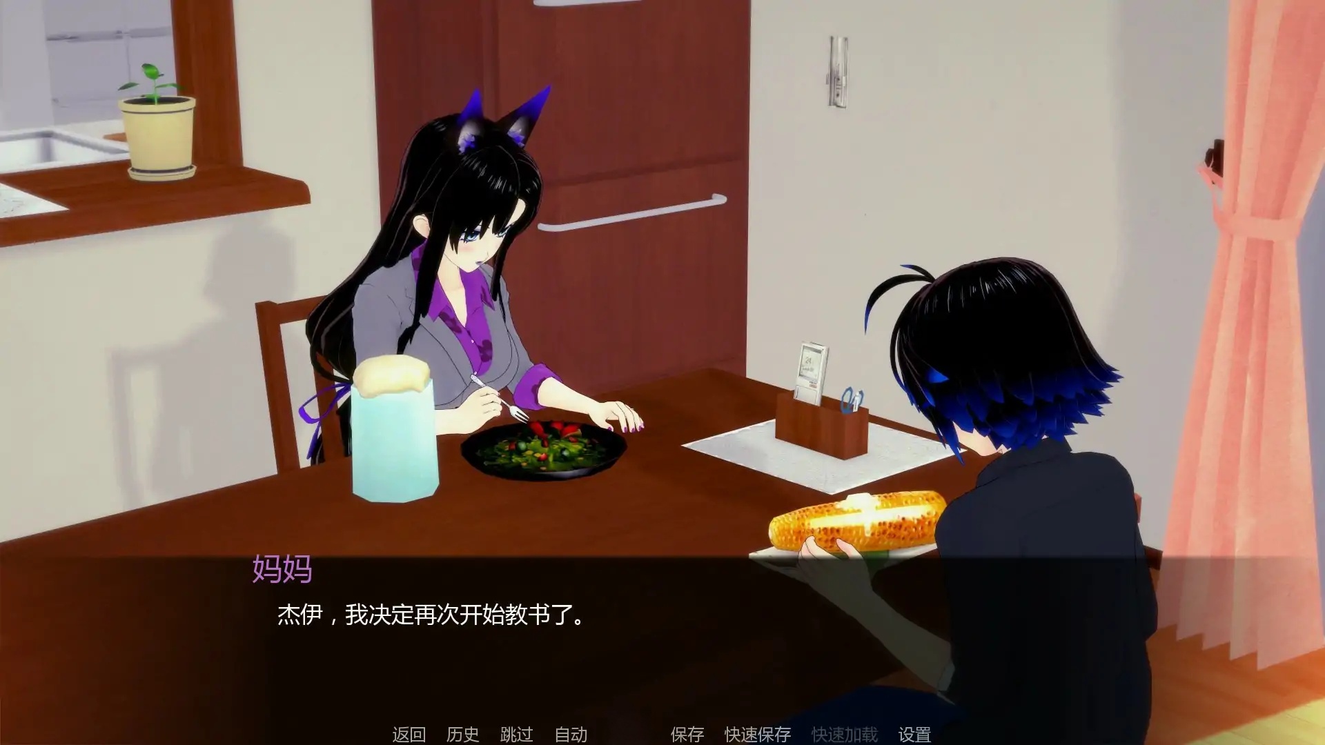 图片[3]-x70777乌纳维尼 V0.6.0 AI汉化版[新作/5.7G][PC+安卓]-acg畅游网