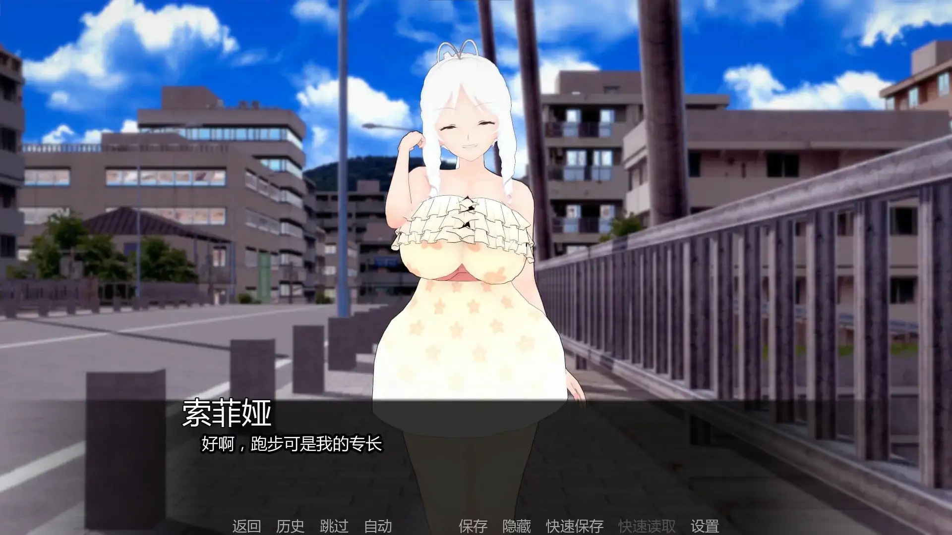 图片[3]-x70827夏日的阴影 V0.15 AI汉化版[新作/1.6G][PC+安卓]-acg畅游网