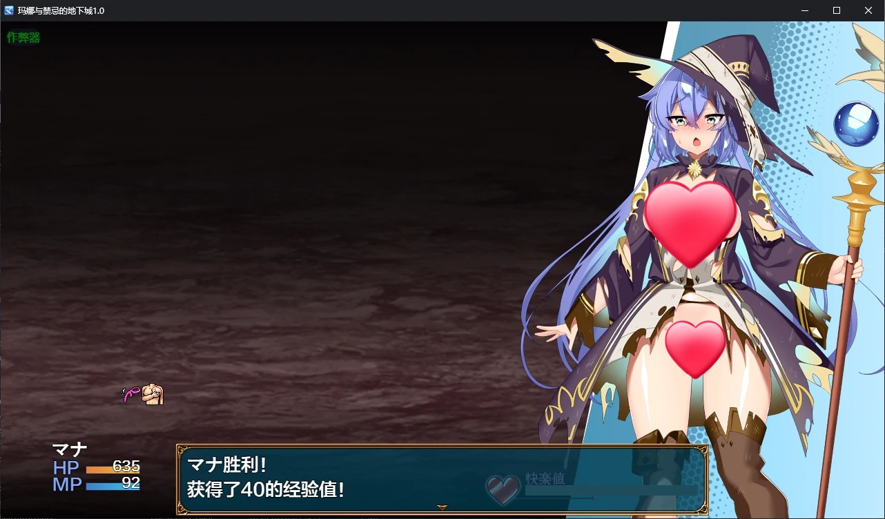 图片[3]-x70844玛娜与禁忌的地下城V1.0 AI汉化版[新作/1.1G][PC+安卓]-acg畅游网