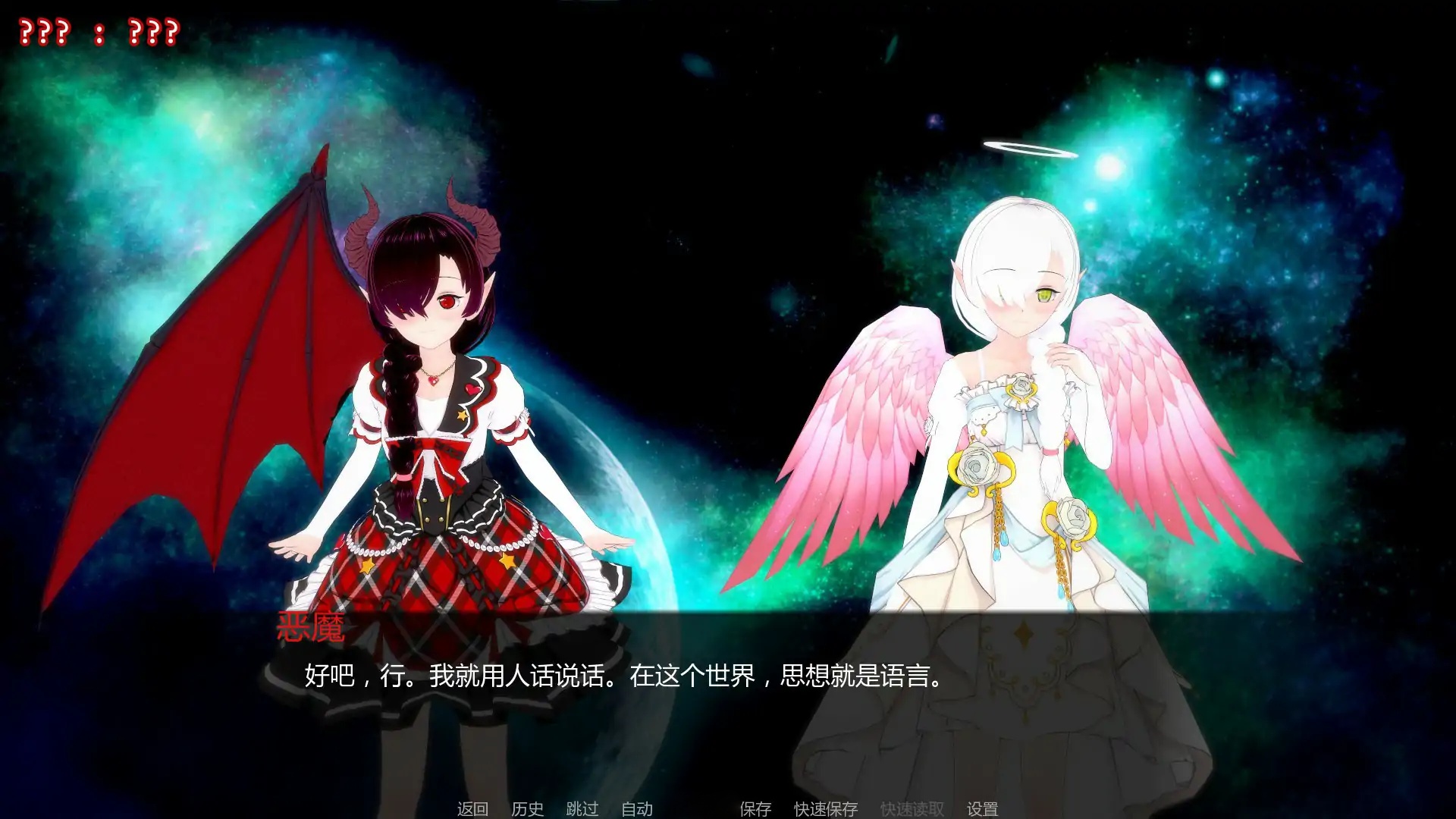 图片[3]-x70866英雄终结 V0.6 AI汉化版[新作/1.0G][PC+安卓]-acg畅游网