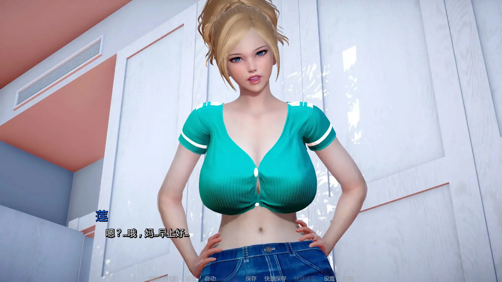 图片[3]-x70879我和妈妈的秘密：重制版 V0.5.0 AI汉化版[新作/720M][PC+安卓]-acg畅游网