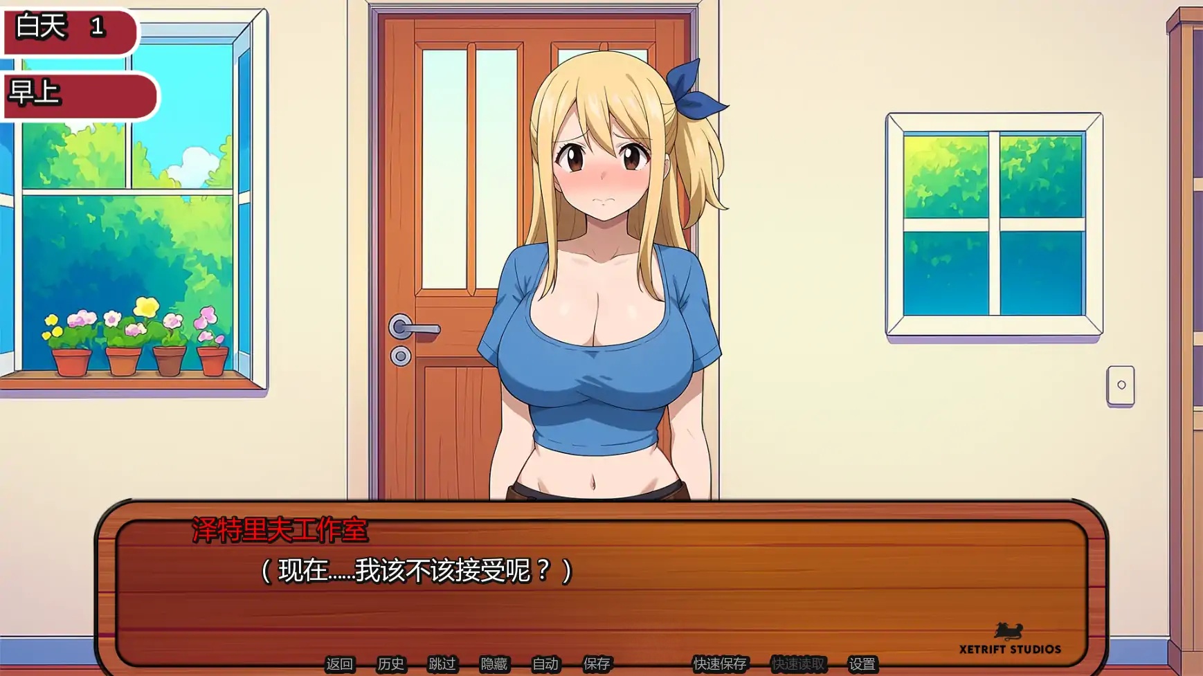 图片[3]-x70899妖精的尾巴:活力之尾V2.0.5 AI汉化版[新作/700M][PC+安卓]-乐游二次元