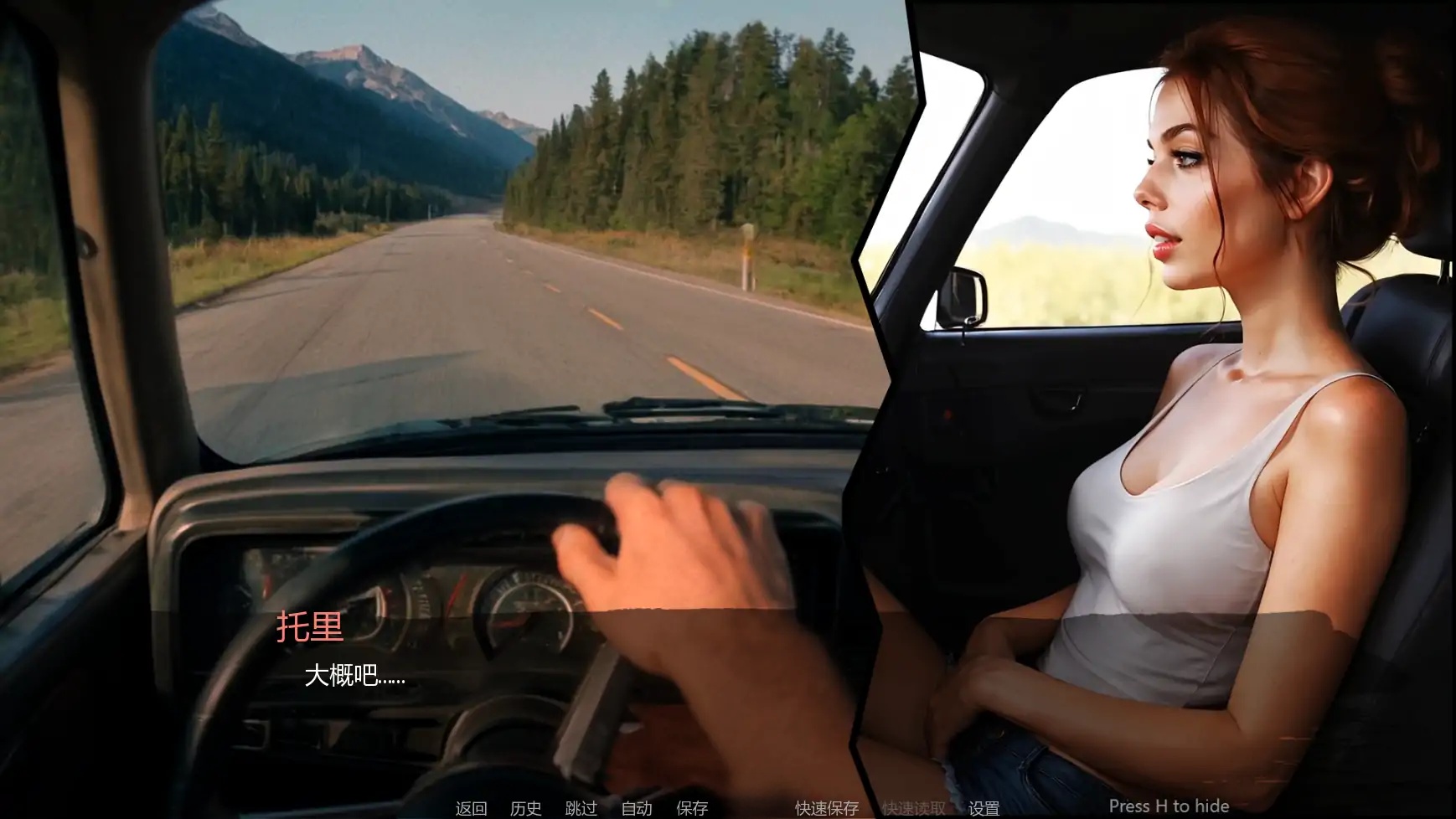 图片[3]-x70917三与一：诅咒庄园V0.23 AI汉化版[新作/2.2G][PC+安卓]-acg畅游网