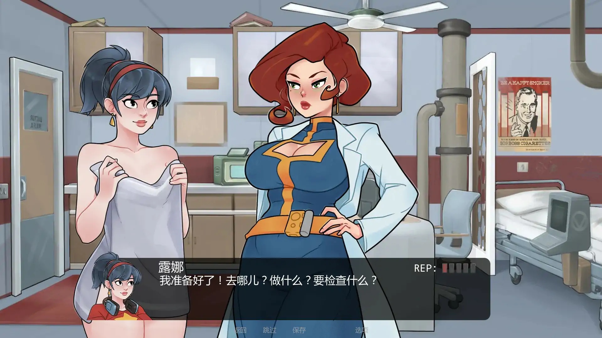 图片[3]-b71116深藏库v0.5.16 AI汉化版[更新/3.0G][PC+安卓]-乐游二次元