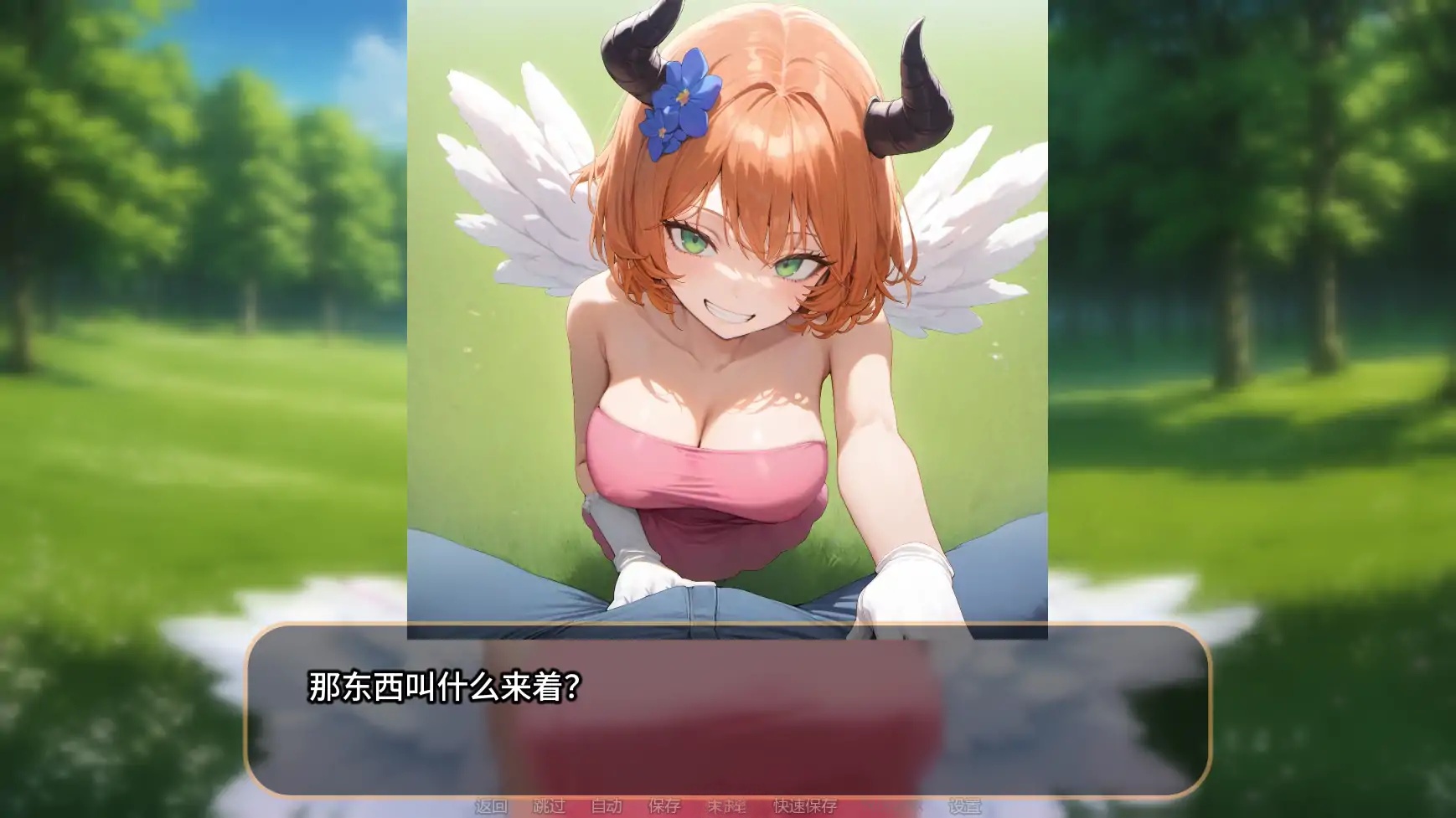 图片[3]-x70949橙色粉碎V0.5.0 AI汉化版[新作/1.8G][PC+安卓]-acg畅游网