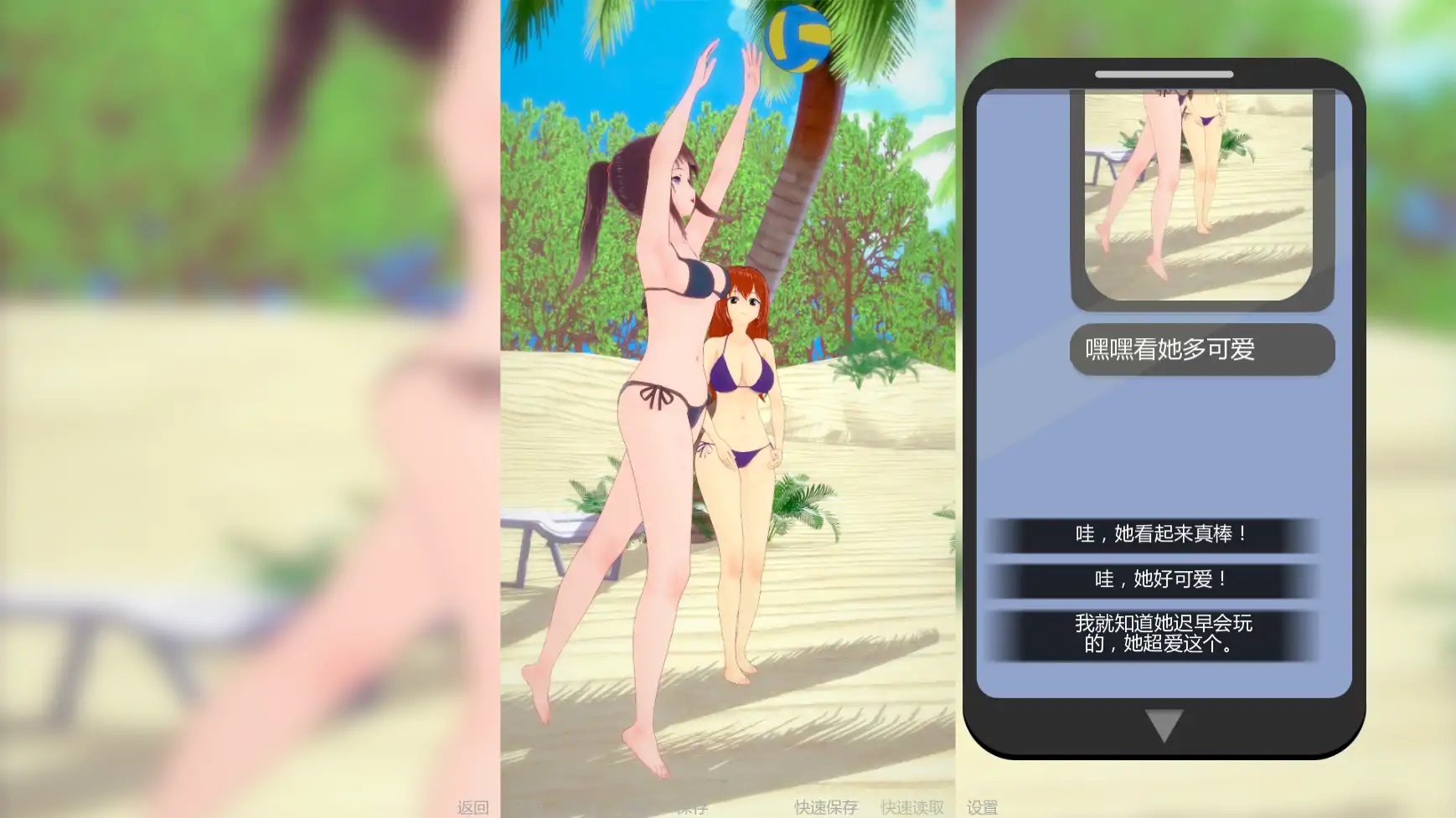 图片[3]-x70683心甘情愿V1.0.0 AI汉化版[新作/1.0G][PC+安卓]-acg畅游网