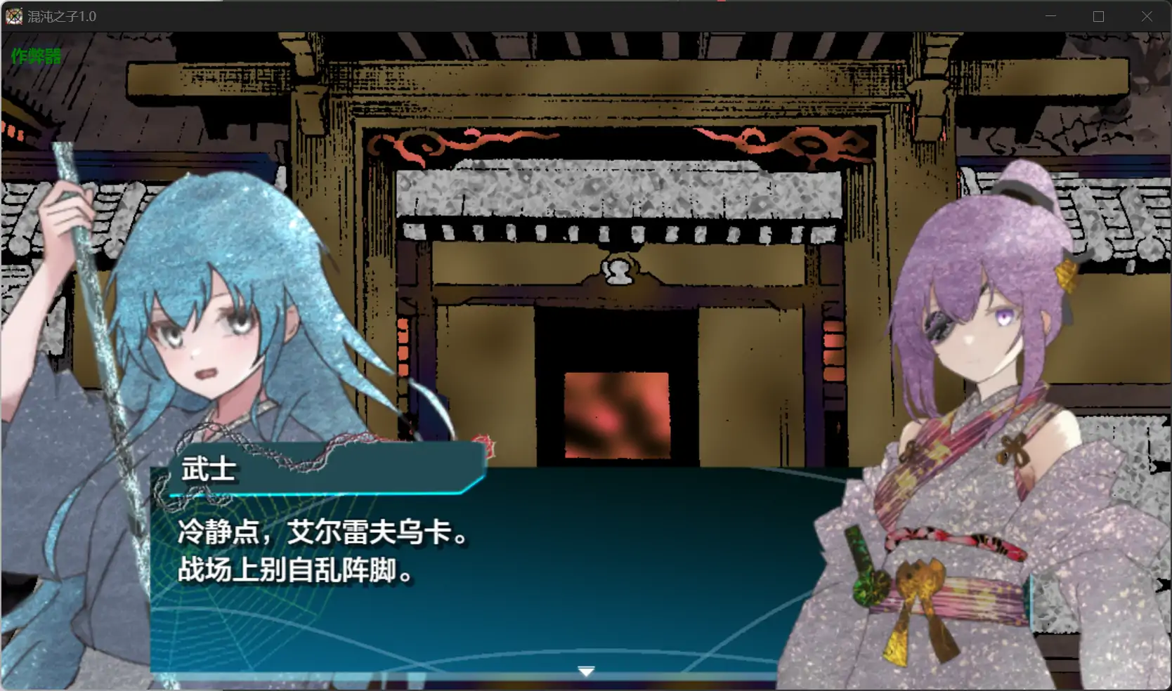 图片[4]-x70685混沌之子V1.0 AI汉化版[新作/1.8G][PC+安卓]-乐游二次元