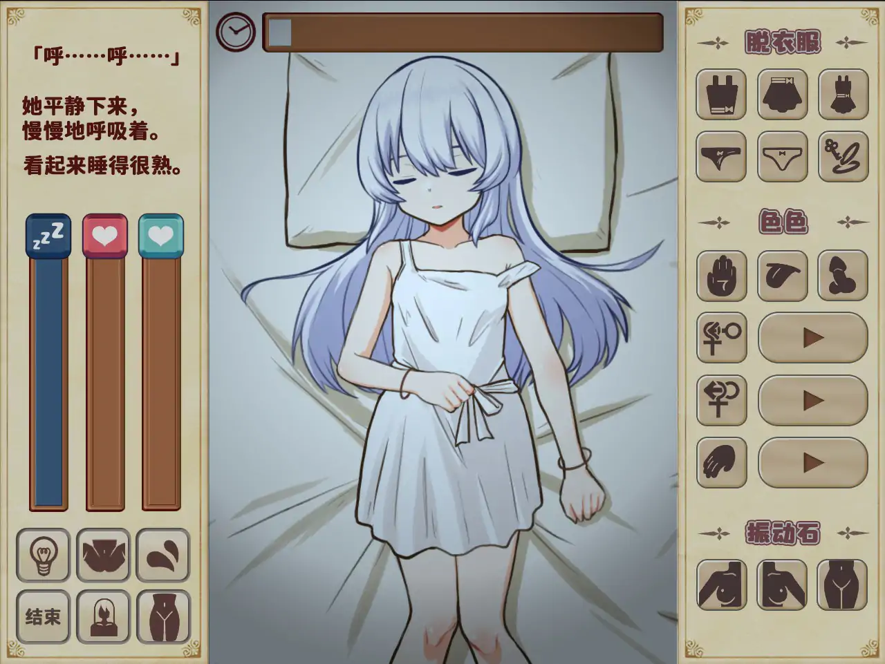 图片[4]-x70698我与人造少女的日常 官方中文步兵版[新作/1.0G]-acg畅游网