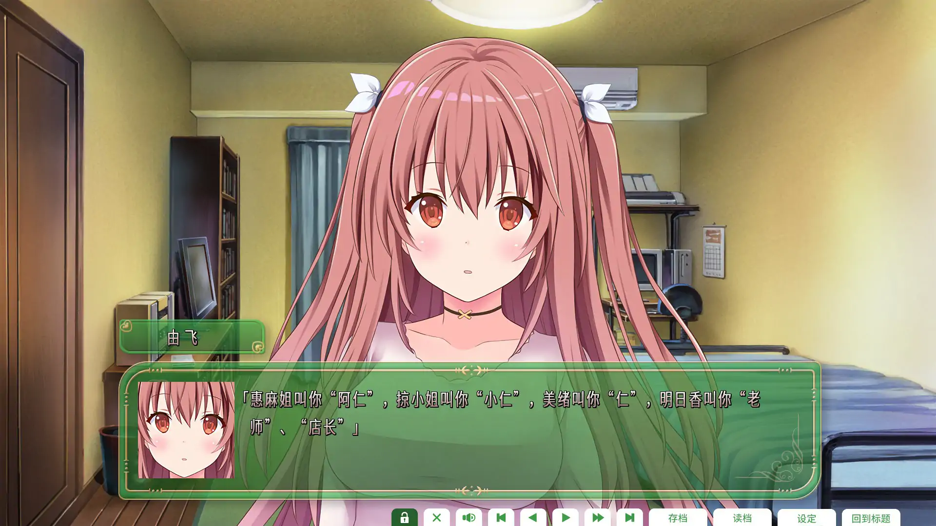 图片[4]-x70714纯爱咖啡厅 帕露菲重制版 官方中文版[新作/3.2G]-acg畅游网