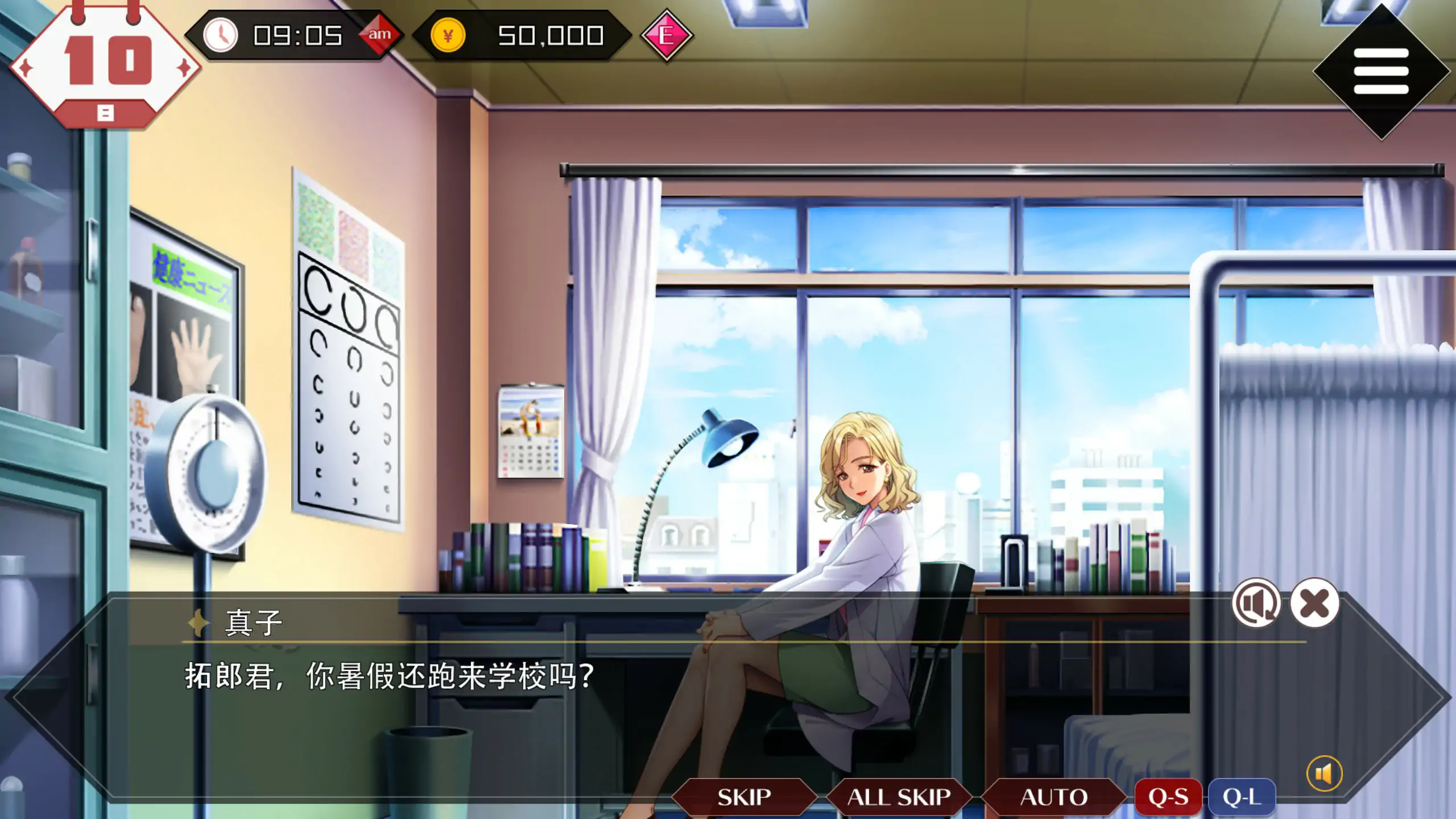 图片[4]-x70715同级生Remake V1.0.4.2 官方中文版[新作/9.1G]-acg畅游网