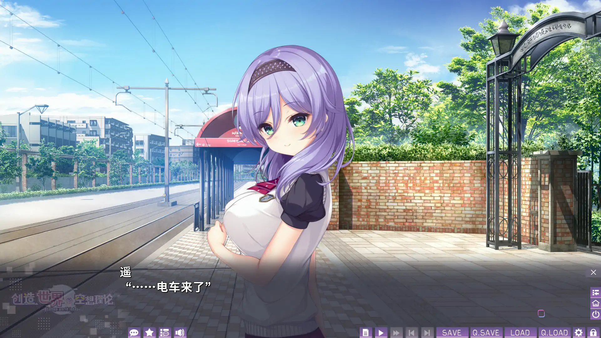 图片[4]-x70778创造世界的空想理论  V1.0 官方中文版[新作/3.6G]-acg畅游网