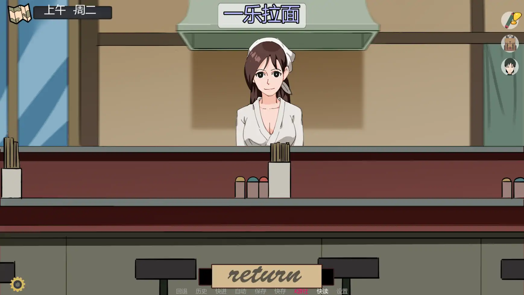 图片[4]-b71100火影忍者：灵脉羁绊V0.15 AI汉化版[更新1.2G][PC+安卓]-acg畅游网