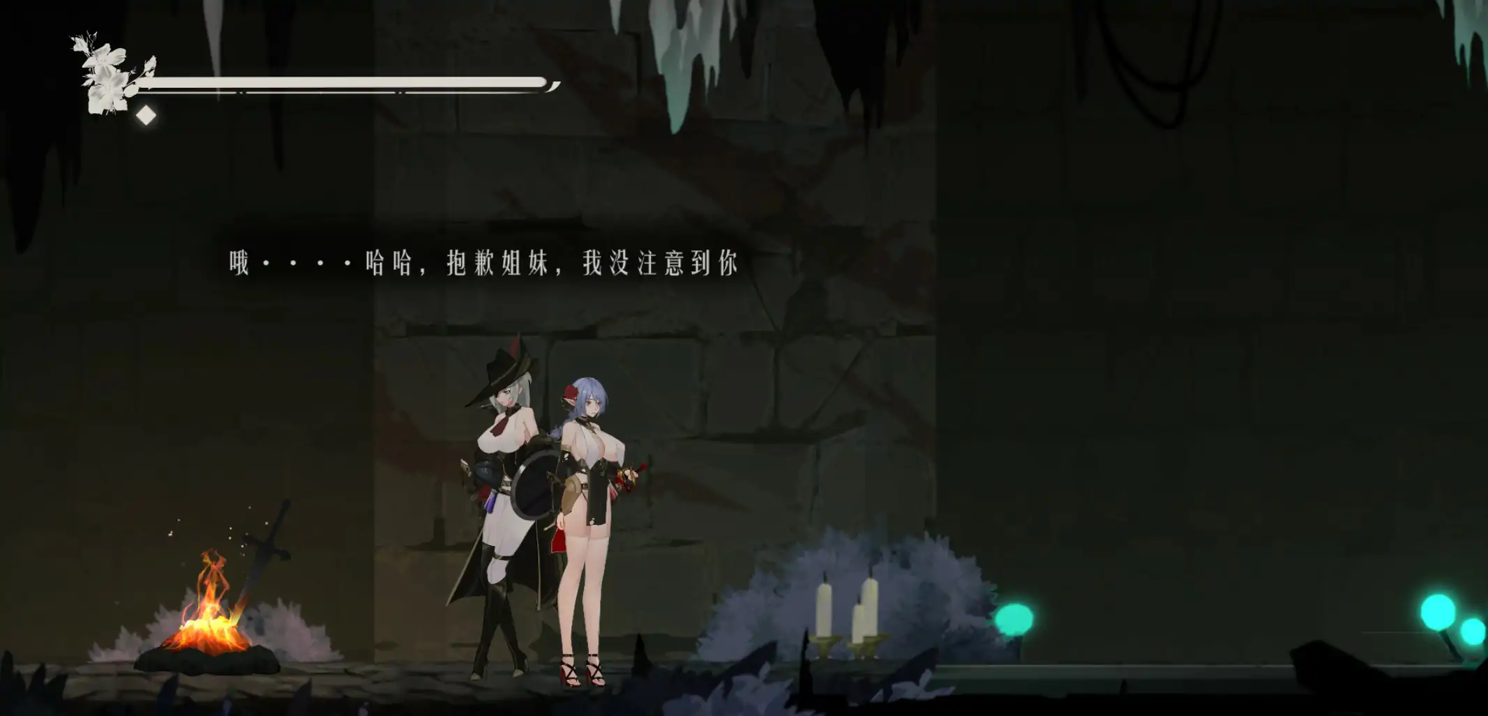 图片[4]-x70816终焉的圣女 V0.0.1 DEMO 官方中文版[新作/900M]-acg畅游网