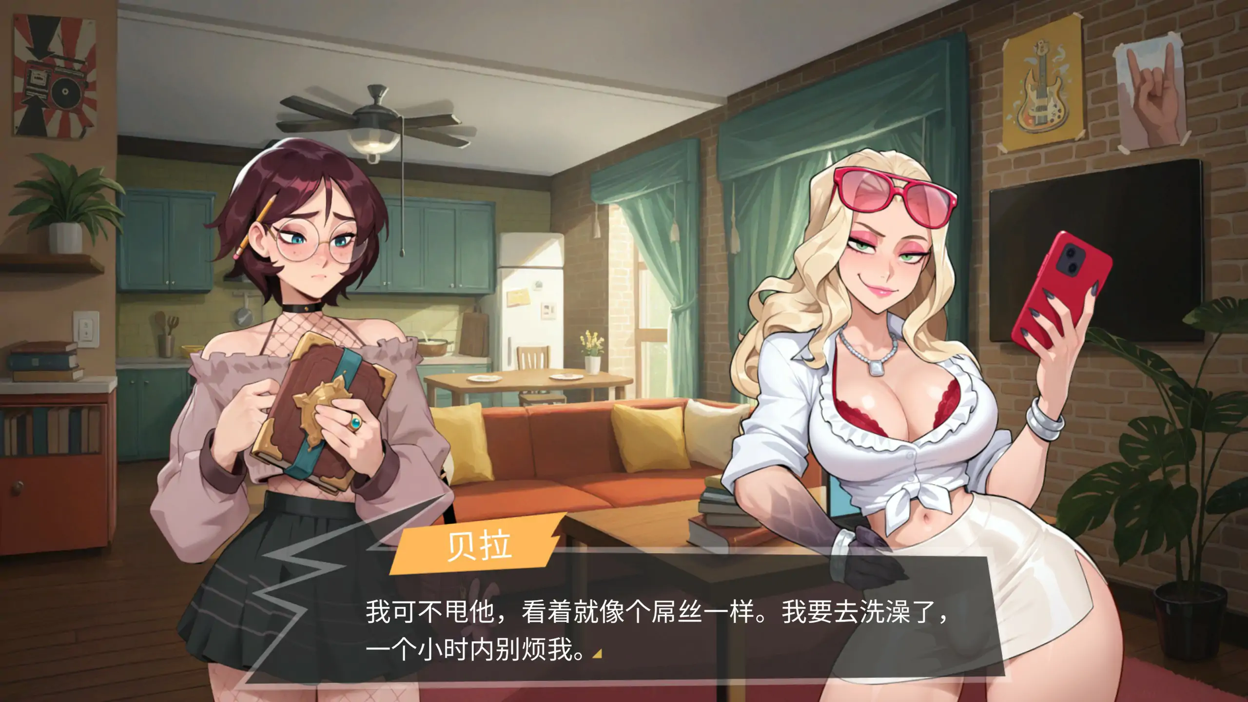 图片[4]-x70862大鸟妙妙屋 官方中文步兵版[新作/1.8G]-acg畅游网