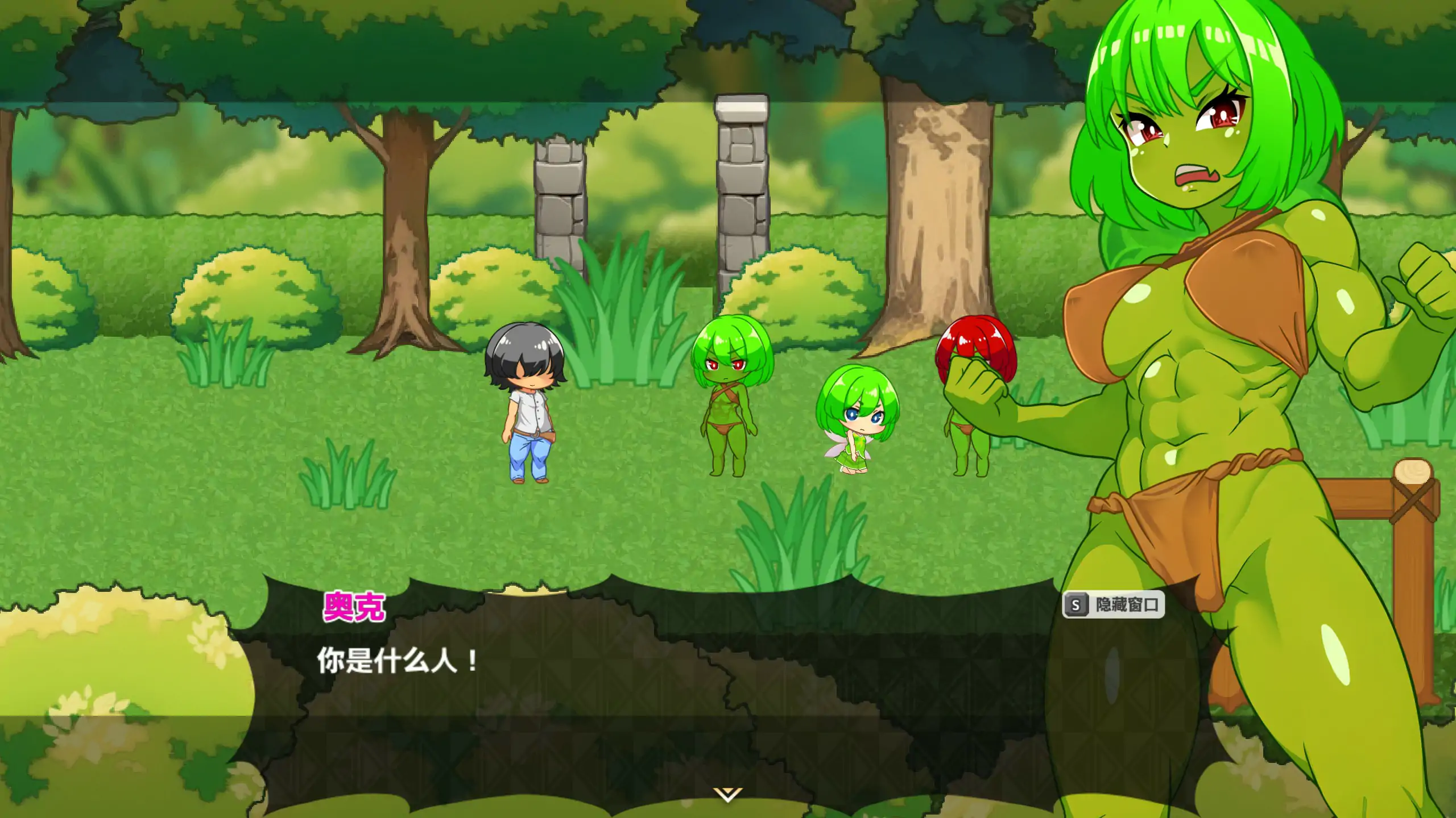 图片[4]-x70869蜂蜜村 在异世界也能为所欲为！ 官方中文步兵版[新作/300M]-acg畅游网